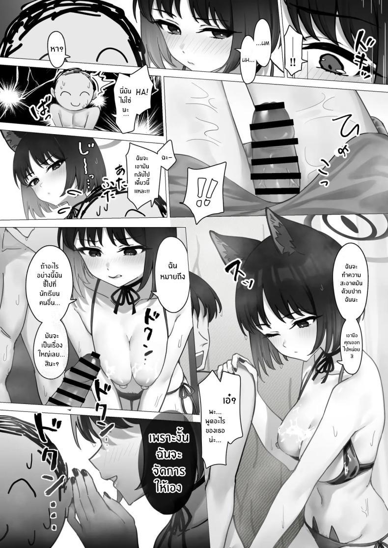 Doujin-Lc- อ่าน โดจิน มังฮวา เกาหลี ญี่ปุ่น จีน แปลไทย คิเคียวจะอยู่ข้างคุณครูเอง [PIZZANIA COMPANY (Pizza)] Kikyo no Seikatsu Kanri ตอนที่ 1 2 3 4 5 6 7 8 9 10 11 12 13 14 ฟรี ไม่มีโฆษณา อ่าน โดจิน Manhwa เกาหลี ญี่ปุ่น จีน เรามีครบ คัดมาให้เน้นๆ โดจิน 18+ รับประกันความฟินโดย  Doujin Lc