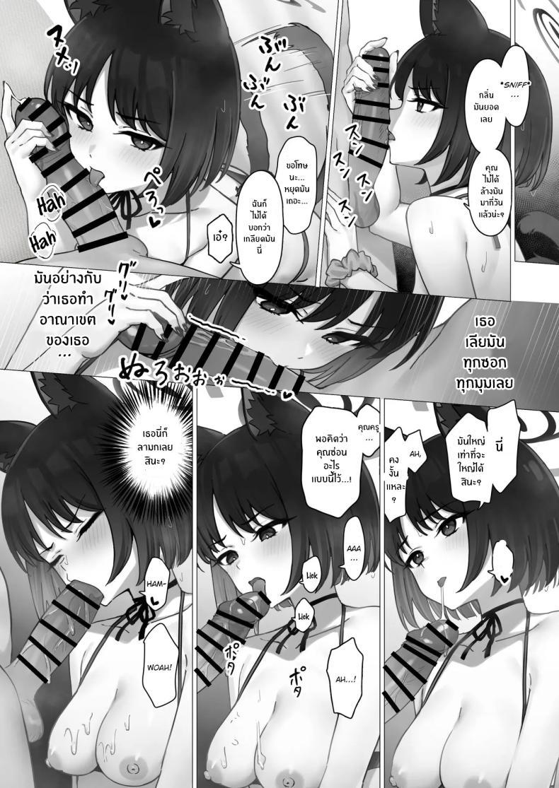 Doujin-Lc- อ่าน โดจิน มังฮวา เกาหลี ญี่ปุ่น จีน แปลไทย คิเคียวจะอยู่ข้างคุณครูเอง [PIZZANIA COMPANY (Pizza)] Kikyo no Seikatsu Kanri ตอนที่ 1 2 3 4 5 6 7 8 9 10 11 12 13 14 ฟรี ไม่มีโฆษณา อ่าน โดจิน Manhwa เกาหลี ญี่ปุ่น จีน เรามีครบ คัดมาให้เน้นๆ โดจิน 18+ รับประกันความฟินโดย  Doujin Lc