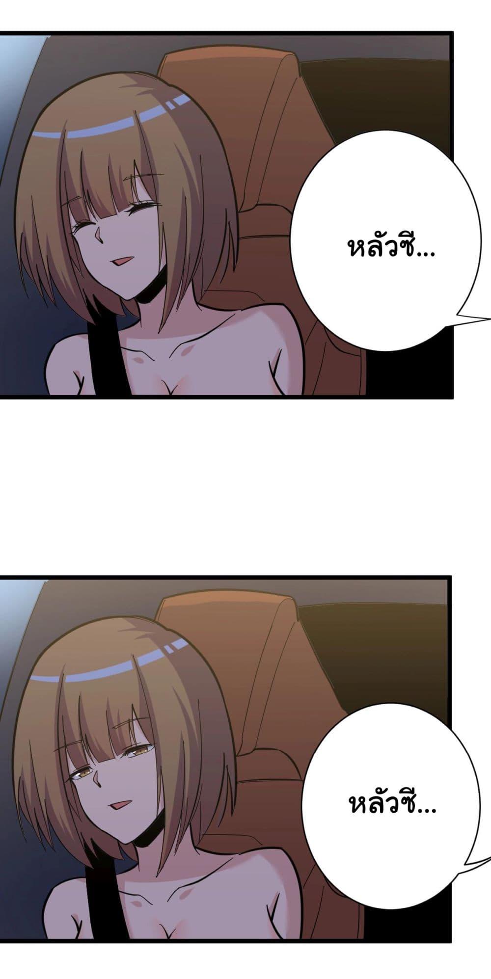 Manga-lc-com อ่านมังงะ อ่านการ์ตูน ออนไลน์ ฟรี Sanjie Taobao Store ตอนที่ 1 2 3 4 5 6 7 8 9 10 11 12 13 14 ฟรี ไม่มีโฆษณา Manga-lc - อ่าน มังงะ อ่าน การ์ตูน ออนไลน์ อ่านมังงะ ฟรี