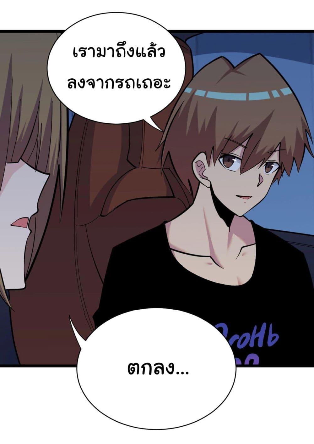 Manga-lc-com อ่านมังงะ อ่านการ์ตูน ออนไลน์ ฟรี Sanjie Taobao Store ตอนที่ 1 2 3 4 5 6 7 8 9 10 11 12 13 14 ฟรี ไม่มีโฆษณา Manga-lc - อ่าน มังงะ อ่าน การ์ตูน ออนไลน์ อ่านมังงะ ฟรี