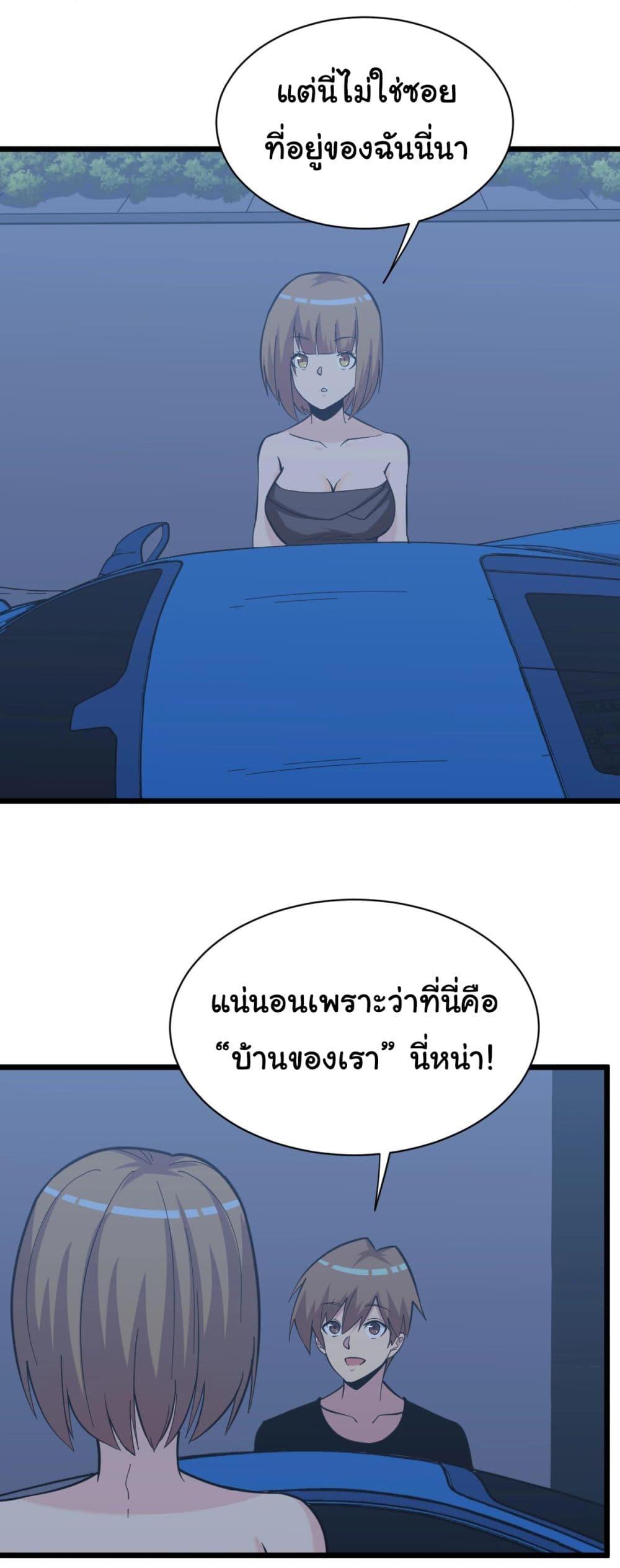 Manga-lc-com อ่านมังงะ อ่านการ์ตูน ออนไลน์ ฟรี Sanjie Taobao Store ตอนที่ 1 2 3 4 5 6 7 8 9 10 11 12 13 14 ฟรี ไม่มีโฆษณา Manga-lc - อ่าน มังงะ อ่าน การ์ตูน ออนไลน์ อ่านมังงะ ฟรี