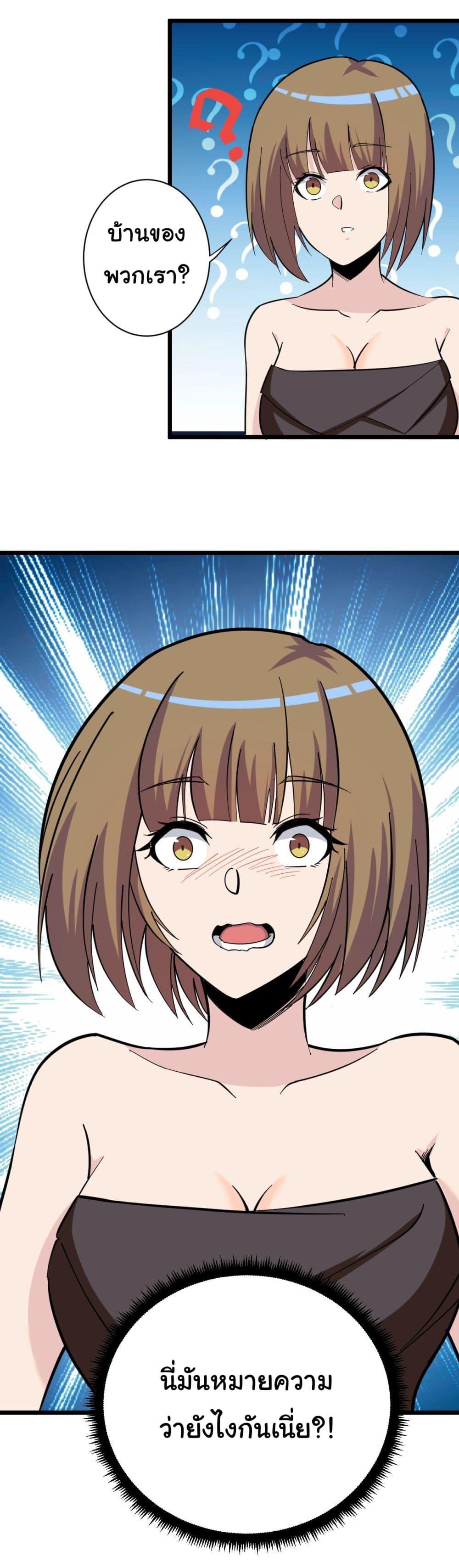 Manga-lc-com อ่านมังงะ อ่านการ์ตูน ออนไลน์ ฟรี Sanjie Taobao Store ตอนที่ 1 2 3 4 5 6 7 8 9 10 11 12 13 14 ฟรี ไม่มีโฆษณา Manga-lc - อ่าน มังงะ อ่าน การ์ตูน ออนไลน์ อ่านมังงะ ฟรี