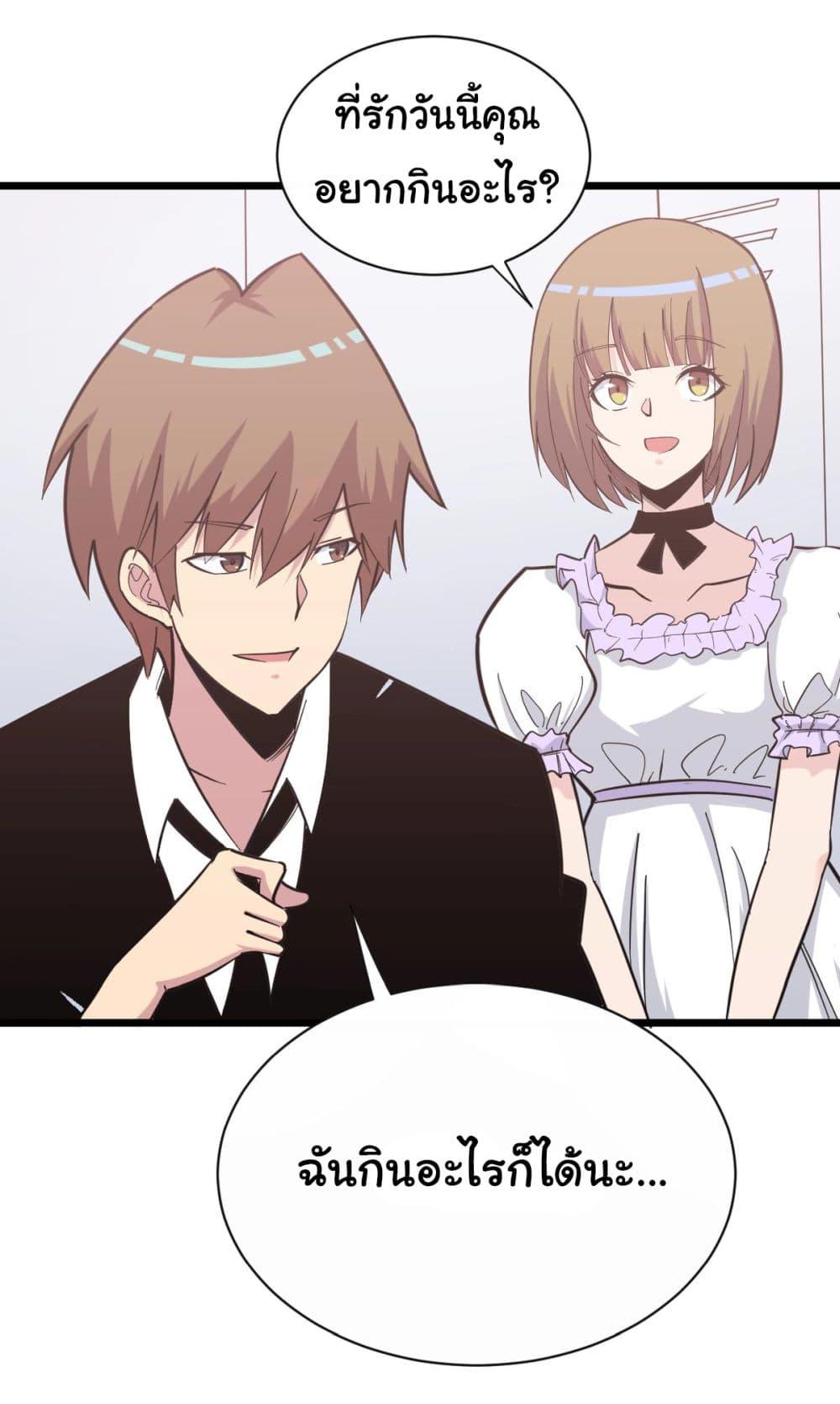 Manga-lc-com อ่านมังงะ อ่านการ์ตูน ออนไลน์ ฟรี Sanjie Taobao Store ตอนที่ 1 2 3 4 5 6 7 8 9 10 11 12 13 14 ฟรี ไม่มีโฆษณา Manga-lc - อ่าน มังงะ อ่าน การ์ตูน ออนไลน์ อ่านมังงะ ฟรี