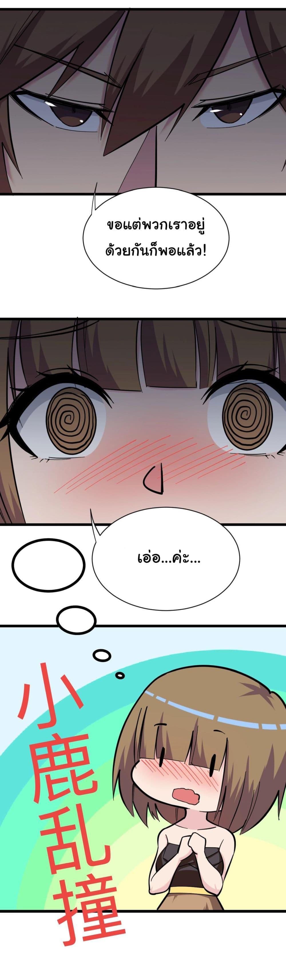 Manga-lc-com อ่านมังงะ อ่านการ์ตูน ออนไลน์ ฟรี Sanjie Taobao Store ตอนที่ 1 2 3 4 5 6 7 8 9 10 11 12 13 14 ฟรี ไม่มีโฆษณา Manga-lc - อ่าน มังงะ อ่าน การ์ตูน ออนไลน์ อ่านมังงะ ฟรี