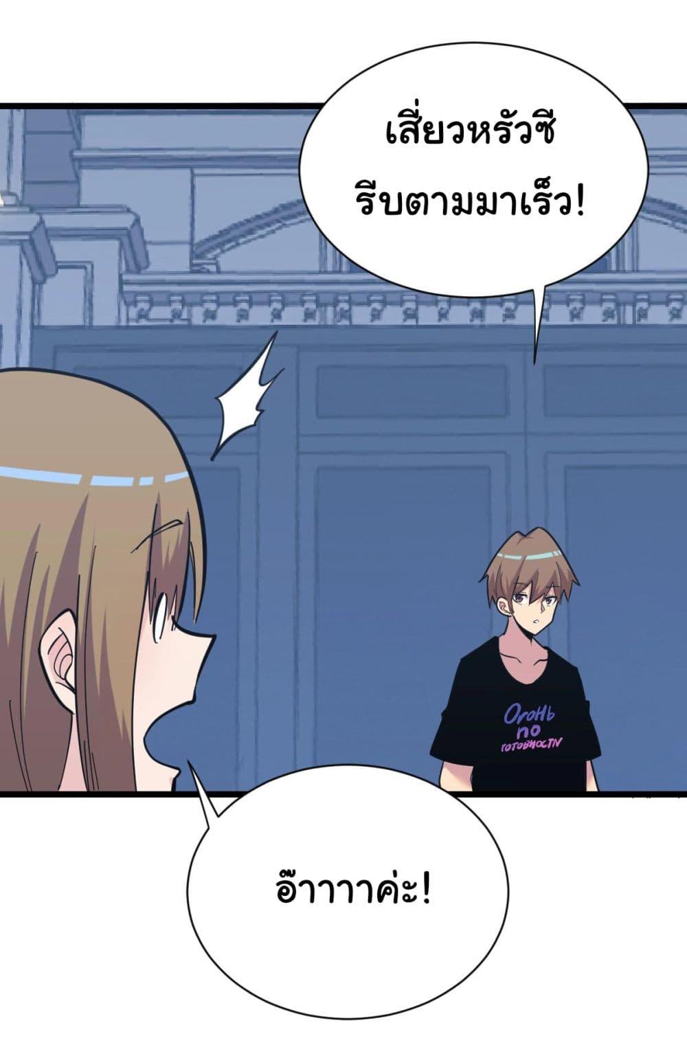 Manga-lc-com อ่านมังงะ อ่านการ์ตูน ออนไลน์ ฟรี Sanjie Taobao Store ตอนที่ 1 2 3 4 5 6 7 8 9 10 11 12 13 14 ฟรี ไม่มีโฆษณา Manga-lc - อ่าน มังงะ อ่าน การ์ตูน ออนไลน์ อ่านมังงะ ฟรี