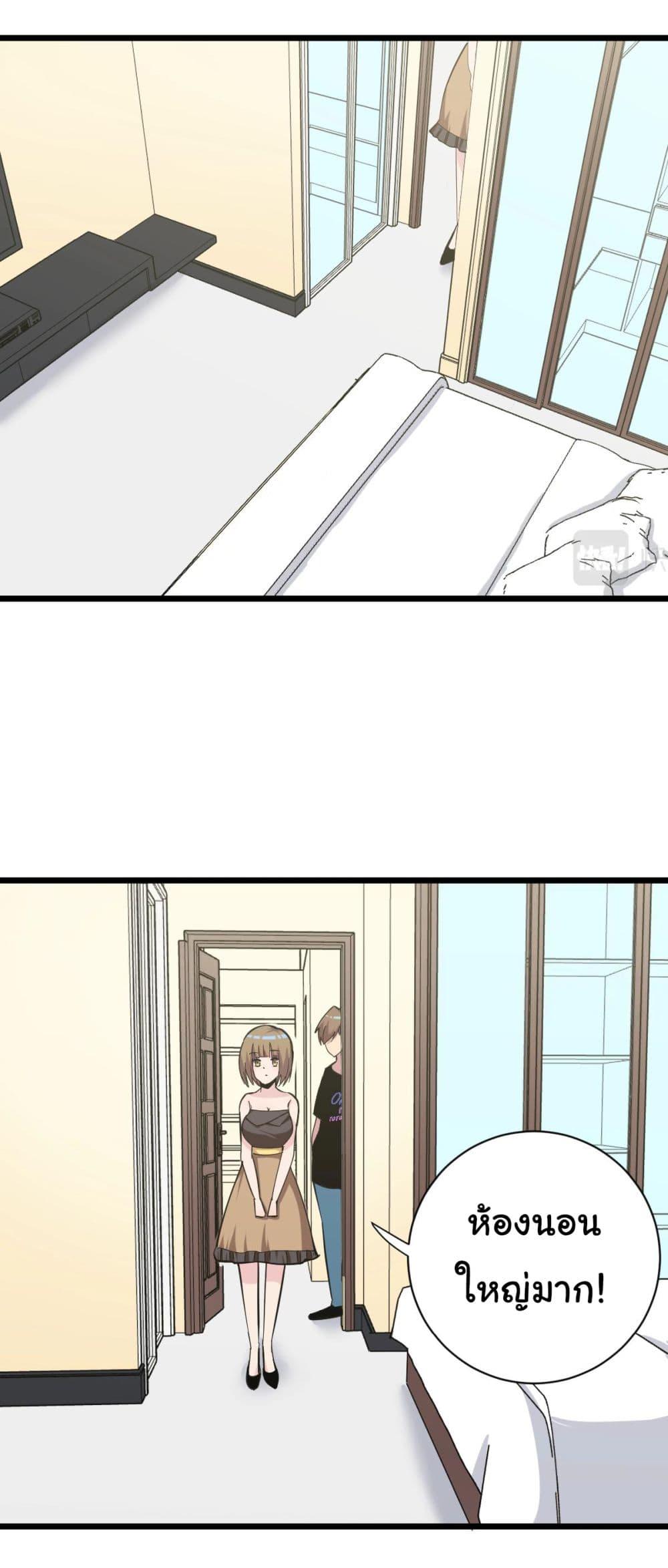 Manga-lc-com อ่านมังงะ อ่านการ์ตูน ออนไลน์ ฟรี Sanjie Taobao Store ตอนที่ 1 2 3 4 5 6 7 8 9 10 11 12 13 14 ฟรี ไม่มีโฆษณา Manga-lc - อ่าน มังงะ อ่าน การ์ตูน ออนไลน์ อ่านมังงะ ฟรี