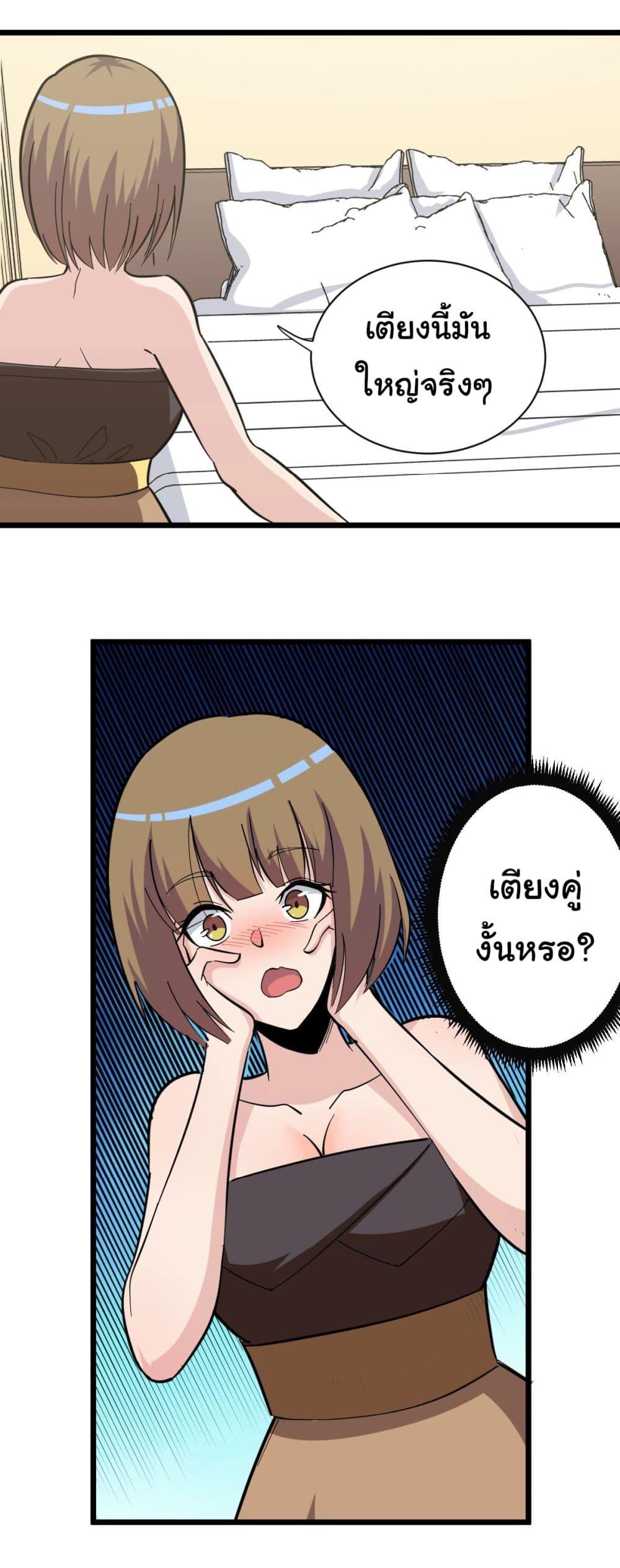 Manga-lc-com อ่านมังงะ อ่านการ์ตูน ออนไลน์ ฟรี Sanjie Taobao Store ตอนที่ 1 2 3 4 5 6 7 8 9 10 11 12 13 14 ฟรี ไม่มีโฆษณา Manga-lc - อ่าน มังงะ อ่าน การ์ตูน ออนไลน์ อ่านมังงะ ฟรี