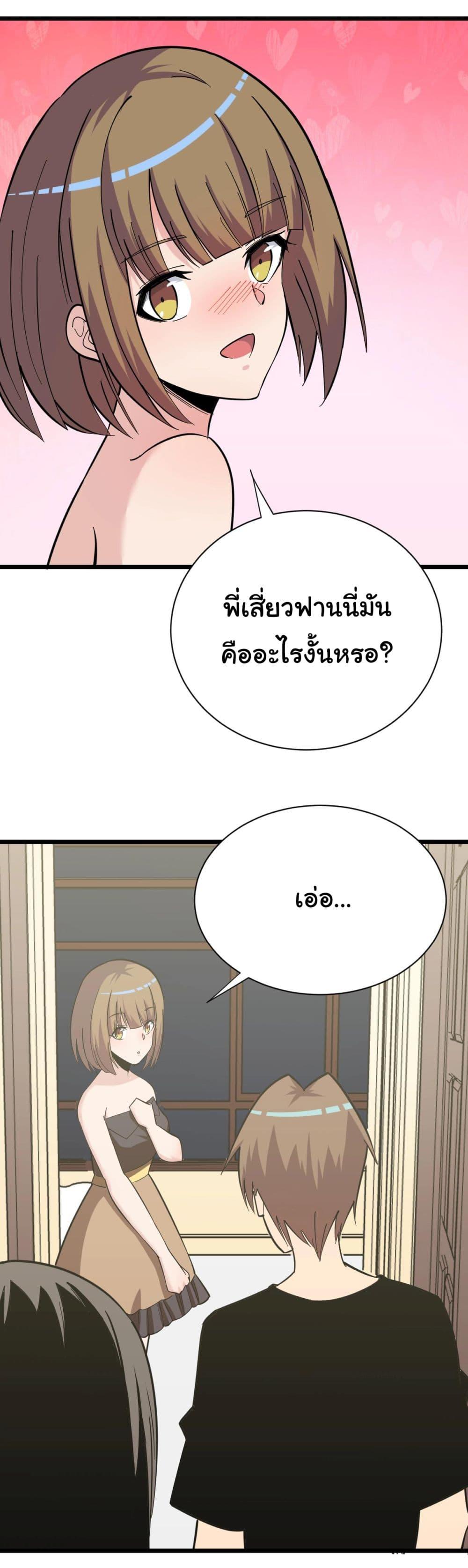Manga-lc-com อ่านมังงะ อ่านการ์ตูน ออนไลน์ ฟรี Sanjie Taobao Store ตอนที่ 1 2 3 4 5 6 7 8 9 10 11 12 13 14 ฟรี ไม่มีโฆษณา Manga-lc - อ่าน มังงะ อ่าน การ์ตูน ออนไลน์ อ่านมังงะ ฟรี