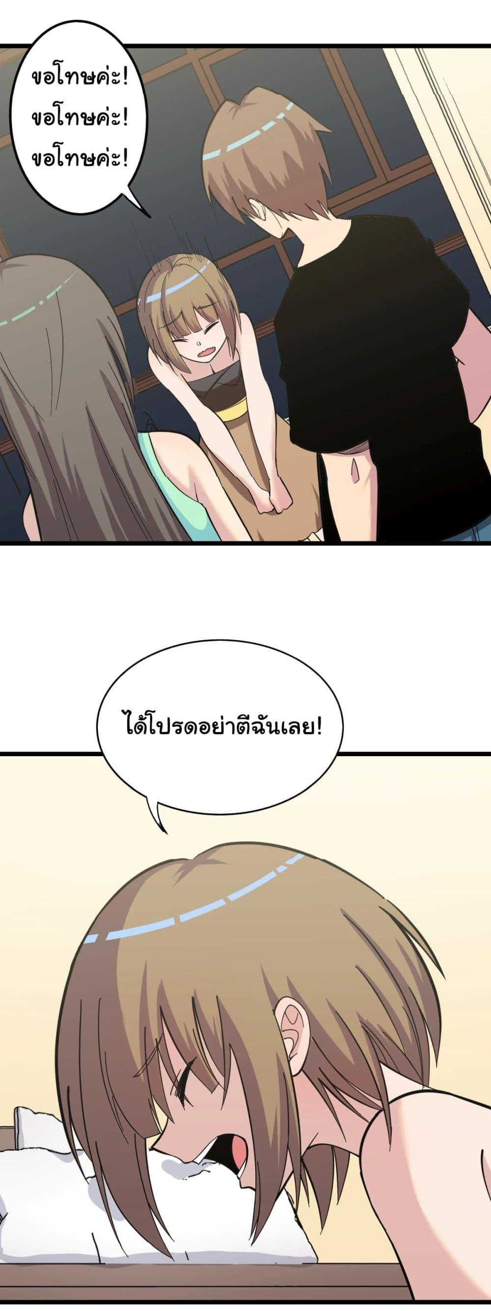 Manga-lc-com อ่านมังงะ อ่านการ์ตูน ออนไลน์ ฟรี Sanjie Taobao Store ตอนที่ 1 2 3 4 5 6 7 8 9 10 11 12 13 14 ฟรี ไม่มีโฆษณา Manga-lc - อ่าน มังงะ อ่าน การ์ตูน ออนไลน์ อ่านมังงะ ฟรี