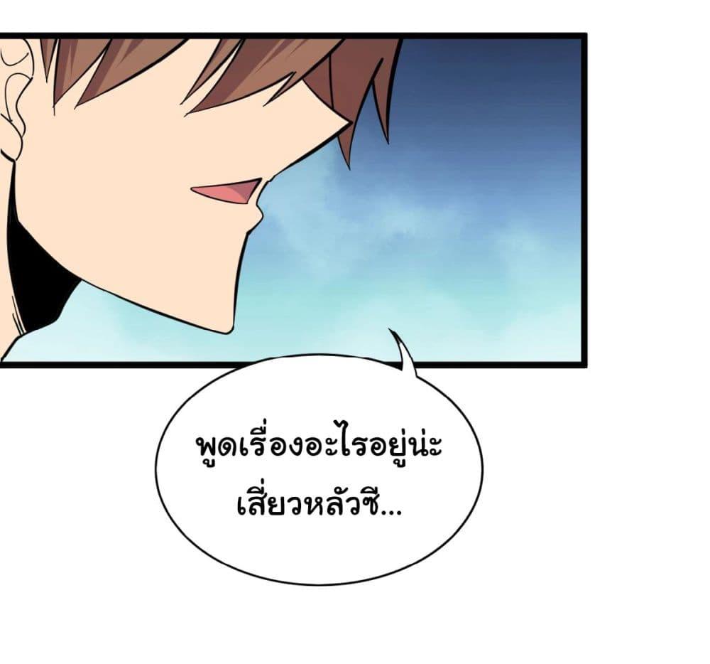 Manga-lc-com อ่านมังงะ อ่านการ์ตูน ออนไลน์ ฟรี Sanjie Taobao Store ตอนที่ 1 2 3 4 5 6 7 8 9 10 11 12 13 14 ฟรี ไม่มีโฆษณา Manga-lc - อ่าน มังงะ อ่าน การ์ตูน ออนไลน์ อ่านมังงะ ฟรี