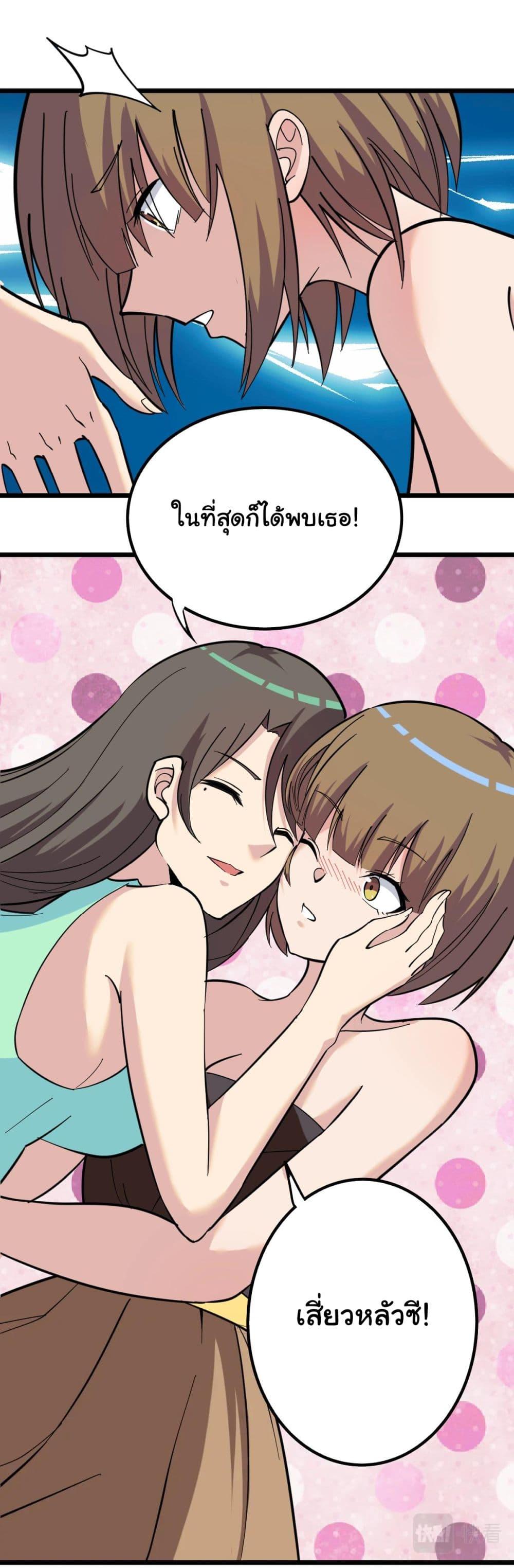 Manga-lc-com อ่านมังงะ อ่านการ์ตูน ออนไลน์ ฟรี Sanjie Taobao Store ตอนที่ 1 2 3 4 5 6 7 8 9 10 11 12 13 14 ฟรี ไม่มีโฆษณา Manga-lc - อ่าน มังงะ อ่าน การ์ตูน ออนไลน์ อ่านมังงะ ฟรี