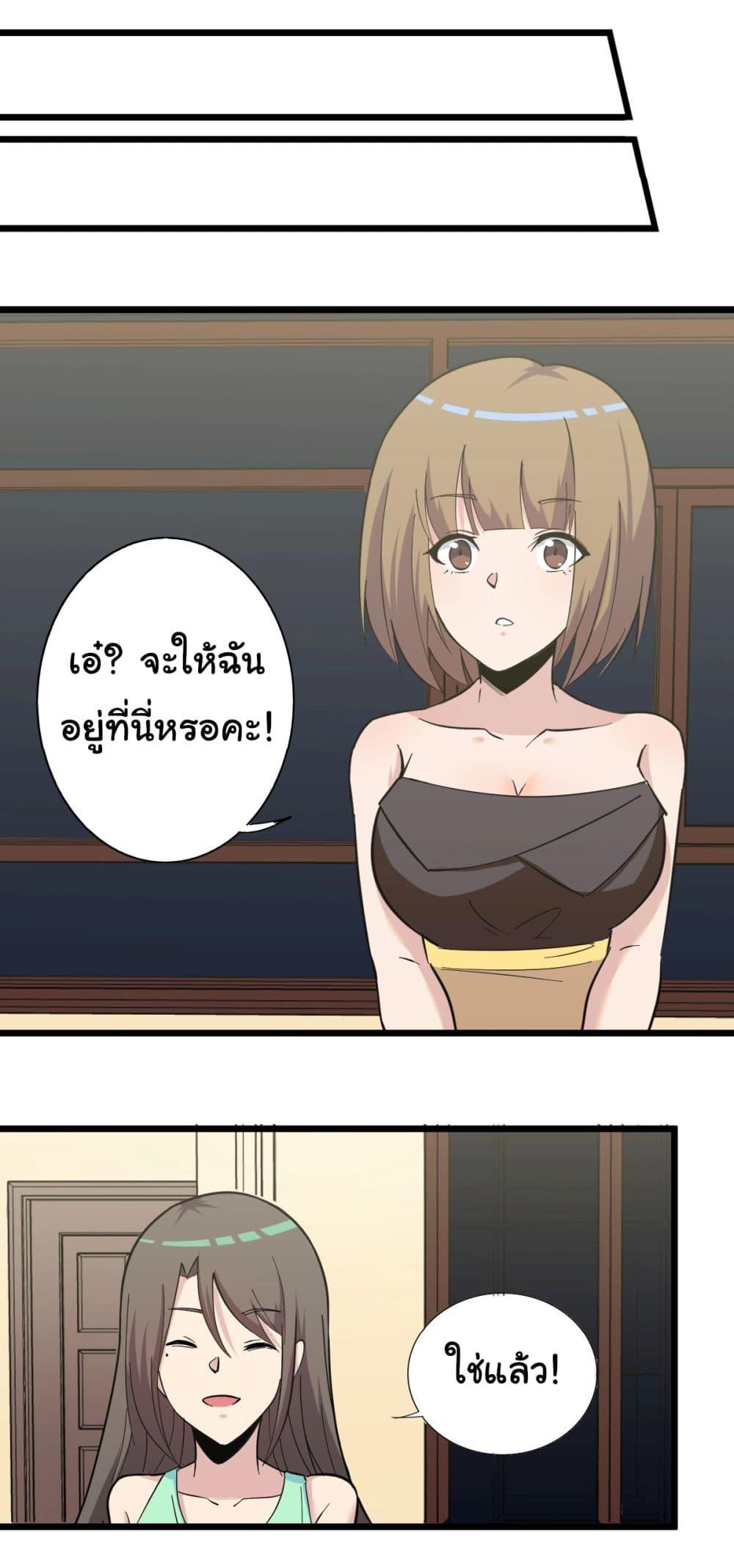 Manga-lc-com อ่านมังงะ อ่านการ์ตูน ออนไลน์ ฟรี Sanjie Taobao Store ตอนที่ 1 2 3 4 5 6 7 8 9 10 11 12 13 14 ฟรี ไม่มีโฆษณา Manga-lc - อ่าน มังงะ อ่าน การ์ตูน ออนไลน์ อ่านมังงะ ฟรี