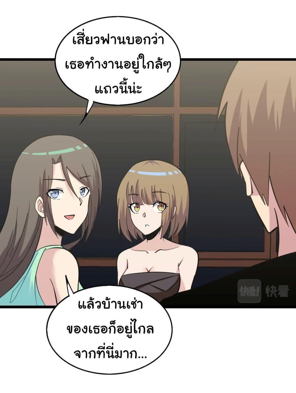 Manga-lc-com อ่านมังงะ อ่านการ์ตูน ออนไลน์ ฟรี Sanjie Taobao Store ตอนที่ 1 2 3 4 5 6 7 8 9 10 11 12 13 14 ฟรี ไม่มีโฆษณา Manga-lc - อ่าน มังงะ อ่าน การ์ตูน ออนไลน์ อ่านมังงะ ฟรี