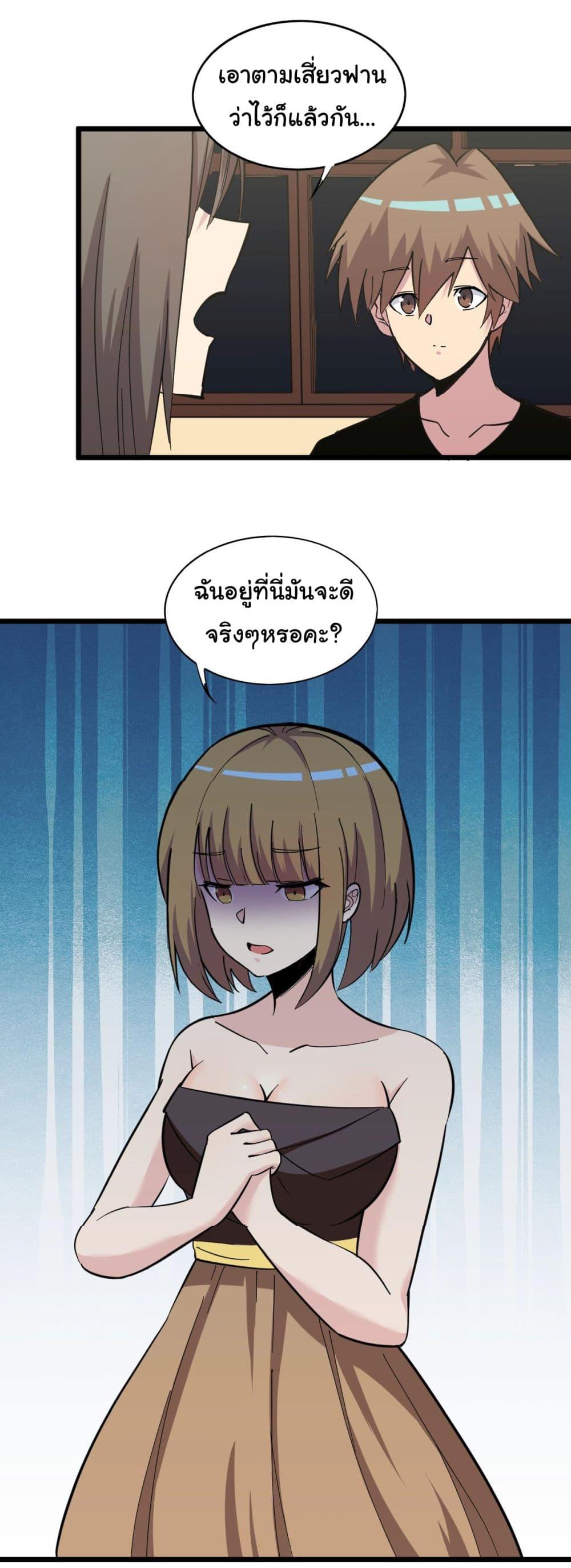 Manga-lc-com อ่านมังงะ อ่านการ์ตูน ออนไลน์ ฟรี Sanjie Taobao Store ตอนที่ 1 2 3 4 5 6 7 8 9 10 11 12 13 14 ฟรี ไม่มีโฆษณา Manga-lc - อ่าน มังงะ อ่าน การ์ตูน ออนไลน์ อ่านมังงะ ฟรี