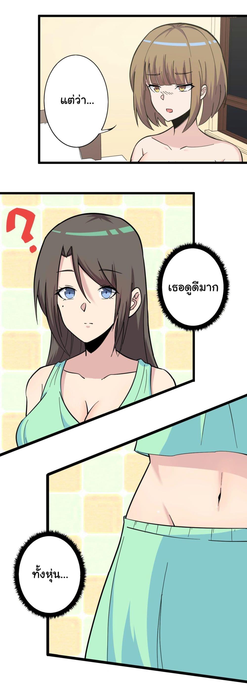 Manga-lc-com อ่านมังงะ อ่านการ์ตูน ออนไลน์ ฟรี Sanjie Taobao Store ตอนที่ 1 2 3 4 5 6 7 8 9 10 11 12 13 14 ฟรี ไม่มีโฆษณา Manga-lc - อ่าน มังงะ อ่าน การ์ตูน ออนไลน์ อ่านมังงะ ฟรี