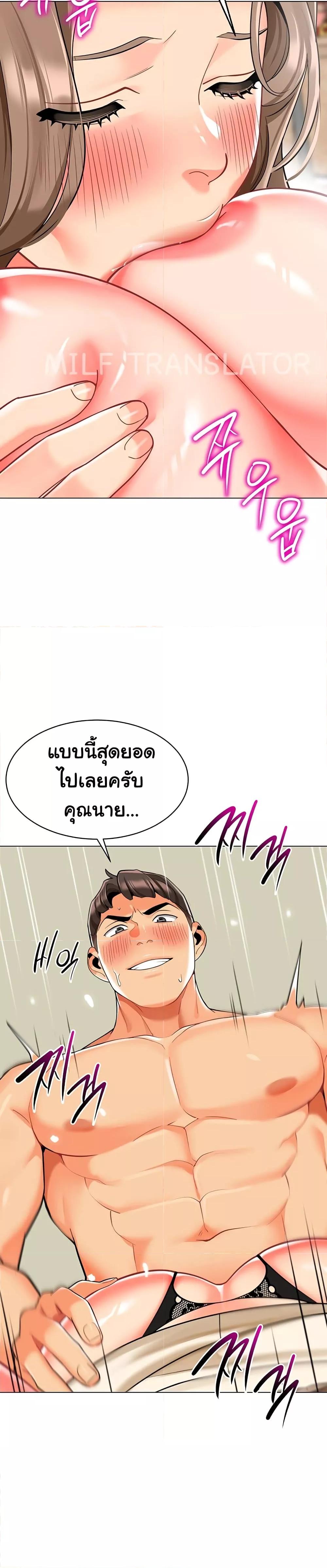 Doujin-Lc- อ่าน โดจิน มังฮวา เกาหลี ญี่ปุ่น จีน แปลไทย A Wise Driver’s Life ตอนที่ 1 2 3 4 5 6 7 8 9 10 11 12 13 14 ฟรี ไม่มีโฆษณา อ่าน โดจิน Manhwa เกาหลี ญี่ปุ่น จีน เรามีครบ คัดมาให้เน้นๆ โดจิน 18+ รับประกันความฟินโดย  Doujin Lc