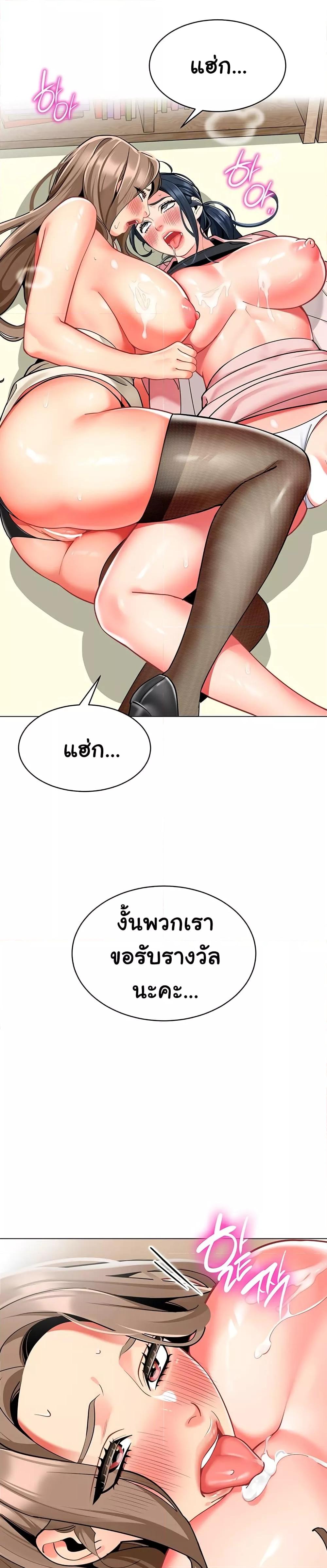 Doujin-Lc- อ่าน โดจิน มังฮวา เกาหลี ญี่ปุ่น จีน แปลไทย A Wise Driver’s Life ตอนที่ 1 2 3 4 5 6 7 8 9 10 11 12 13 14 ฟรี ไม่มีโฆษณา อ่าน โดจิน Manhwa เกาหลี ญี่ปุ่น จีน เรามีครบ คัดมาให้เน้นๆ โดจิน 18+ รับประกันความฟินโดย  Doujin Lc