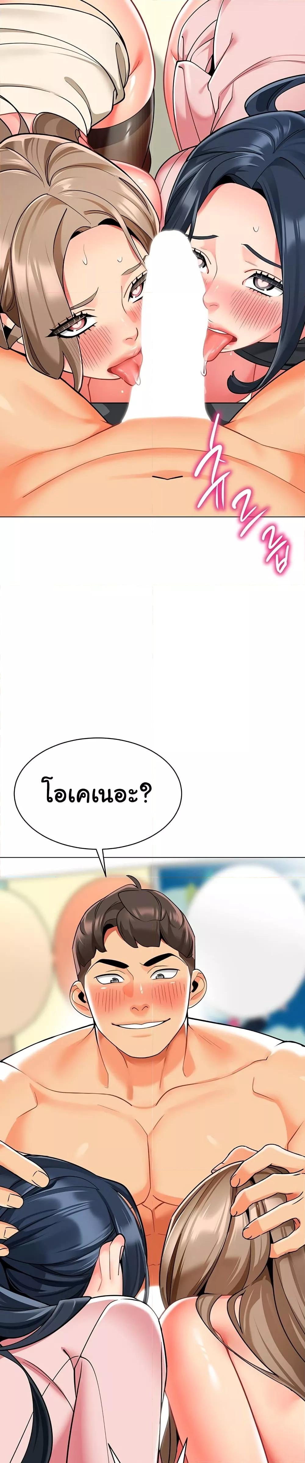 Doujin-Lc- อ่าน โดจิน มังฮวา เกาหลี ญี่ปุ่น จีน แปลไทย A Wise Driver’s Life ตอนที่ 1 2 3 4 5 6 7 8 9 10 11 12 13 14 ฟรี ไม่มีโฆษณา อ่าน โดจิน Manhwa เกาหลี ญี่ปุ่น จีน เรามีครบ คัดมาให้เน้นๆ โดจิน 18+ รับประกันความฟินโดย  Doujin Lc