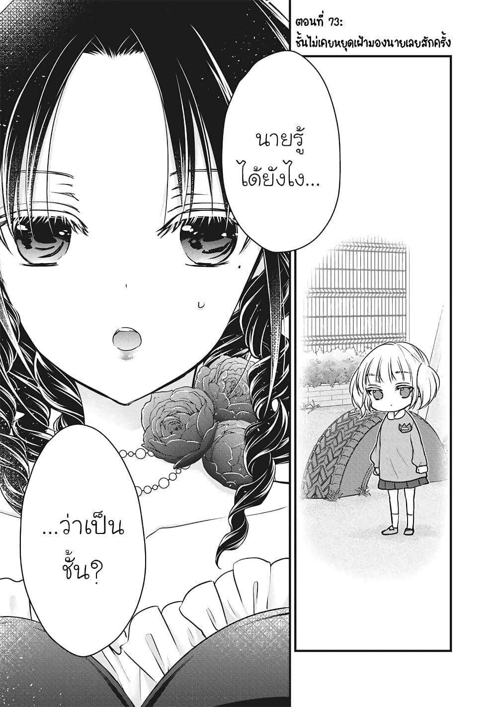 Manga-lc-com อ่านมังงะ อ่านการ์ตูน ออนไลน์ ฟรี Mijuku na Futari de Gozaimasu ga ตอนที่ 1 2 3 4 5 6 7 8 9 10 11 12 13 14 ฟรี ไม่มีโฆษณา Manga-lc - อ่าน มังงะ อ่าน การ์ตูน ออนไลน์ อ่านมังงะ ฟรี