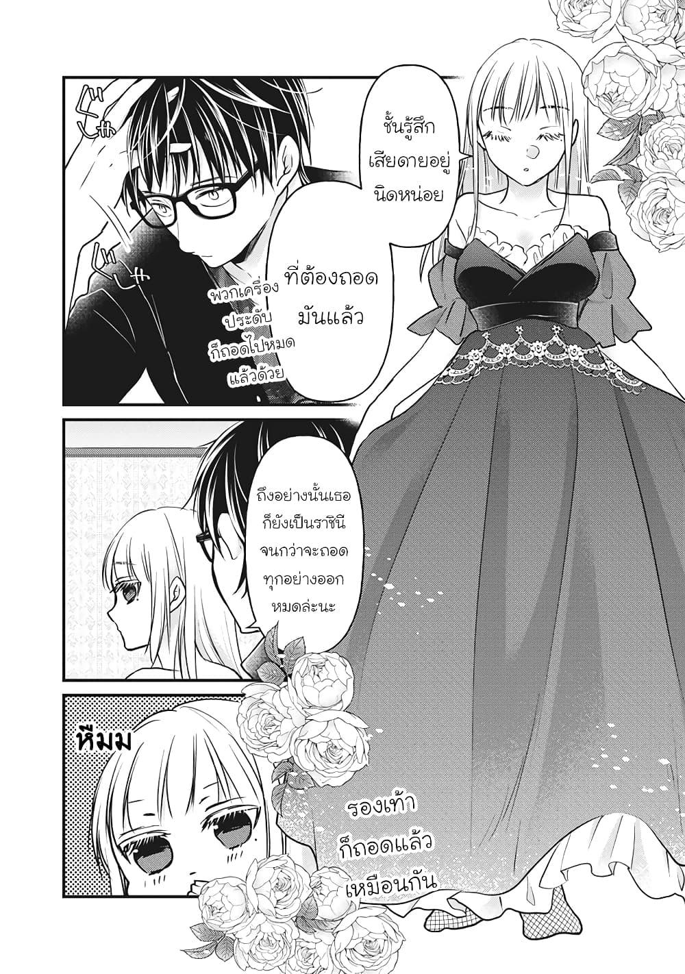 Manga-lc-com อ่านมังงะ อ่านการ์ตูน ออนไลน์ ฟรี Mijuku na Futari de Gozaimasu ga ตอนที่ 1 2 3 4 5 6 7 8 9 10 11 12 13 14 ฟรี ไม่มีโฆษณา Manga-lc - อ่าน มังงะ อ่าน การ์ตูน ออนไลน์ อ่านมังงะ ฟรี