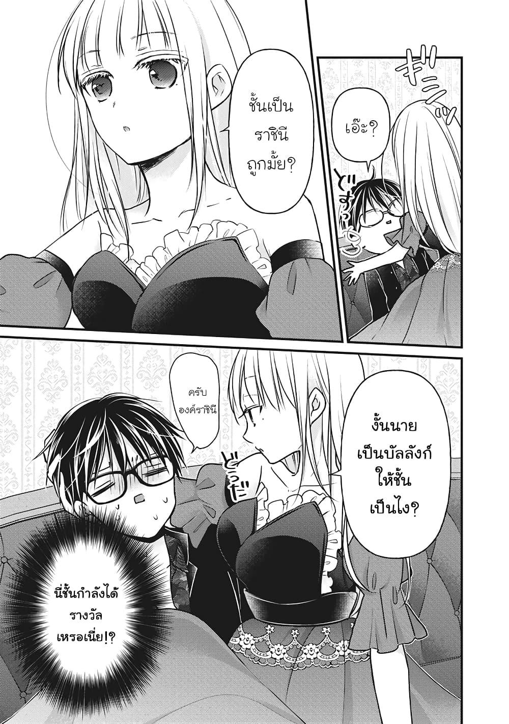 Manga-lc-com อ่านมังงะ อ่านการ์ตูน ออนไลน์ ฟรี Mijuku na Futari de Gozaimasu ga ตอนที่ 1 2 3 4 5 6 7 8 9 10 11 12 13 14 ฟรี ไม่มีโฆษณา Manga-lc - อ่าน มังงะ อ่าน การ์ตูน ออนไลน์ อ่านมังงะ ฟรี