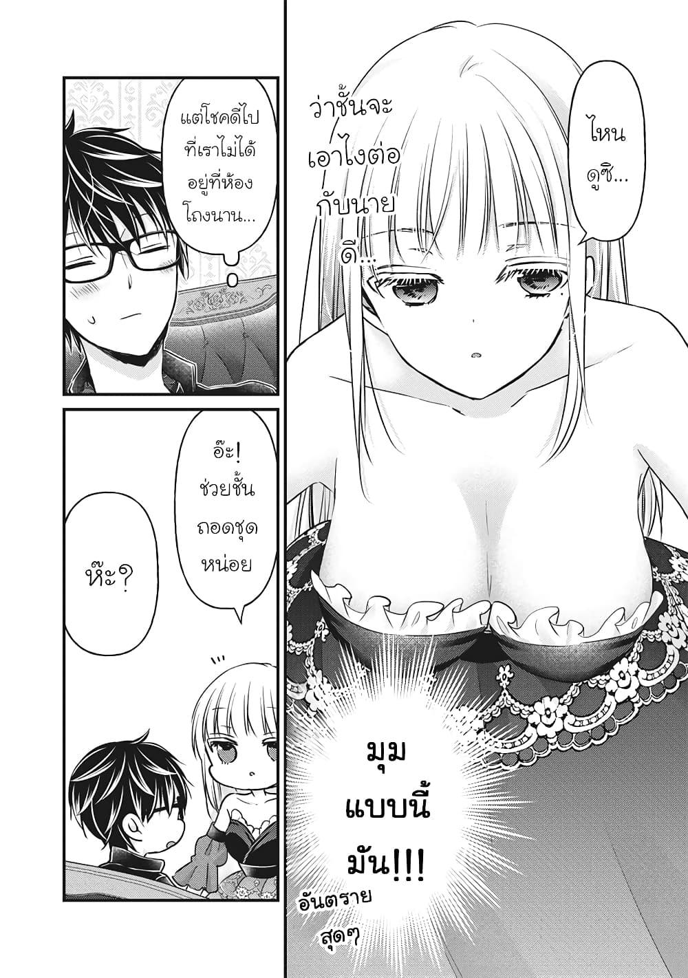 Manga-lc-com อ่านมังงะ อ่านการ์ตูน ออนไลน์ ฟรี Mijuku na Futari de Gozaimasu ga ตอนที่ 1 2 3 4 5 6 7 8 9 10 11 12 13 14 ฟรี ไม่มีโฆษณา Manga-lc - อ่าน มังงะ อ่าน การ์ตูน ออนไลน์ อ่านมังงะ ฟรี