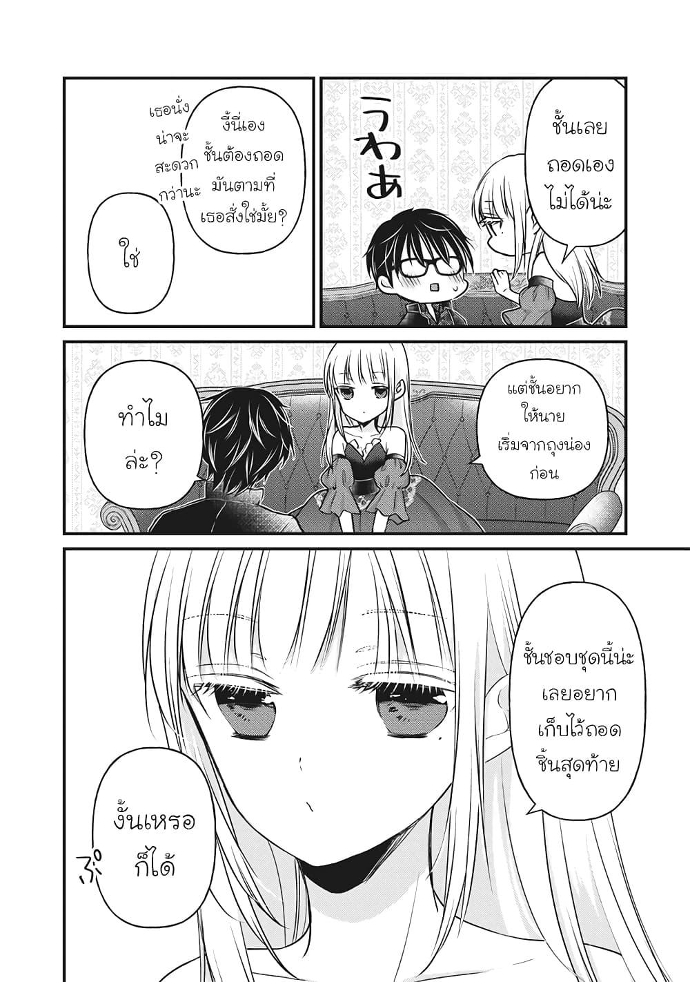 Manga-lc-com อ่านมังงะ อ่านการ์ตูน ออนไลน์ ฟรี Mijuku na Futari de Gozaimasu ga ตอนที่ 1 2 3 4 5 6 7 8 9 10 11 12 13 14 ฟรี ไม่มีโฆษณา Manga-lc - อ่าน มังงะ อ่าน การ์ตูน ออนไลน์ อ่านมังงะ ฟรี