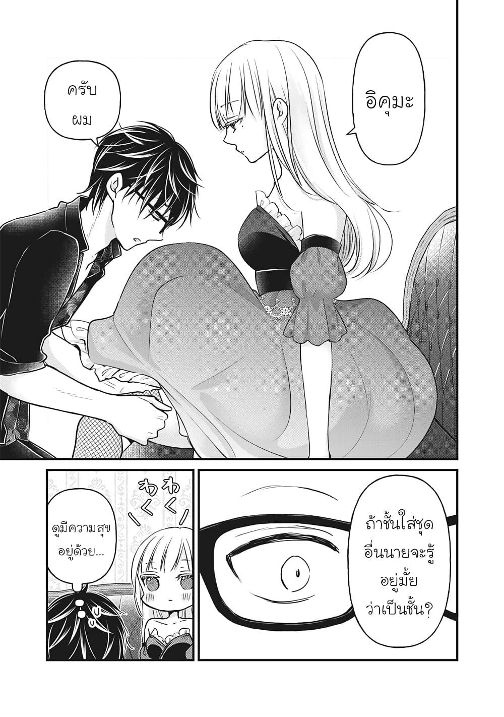 Manga-lc-com อ่านมังงะ อ่านการ์ตูน ออนไลน์ ฟรี Mijuku na Futari de Gozaimasu ga ตอนที่ 1 2 3 4 5 6 7 8 9 10 11 12 13 14 ฟรี ไม่มีโฆษณา Manga-lc - อ่าน มังงะ อ่าน การ์ตูน ออนไลน์ อ่านมังงะ ฟรี