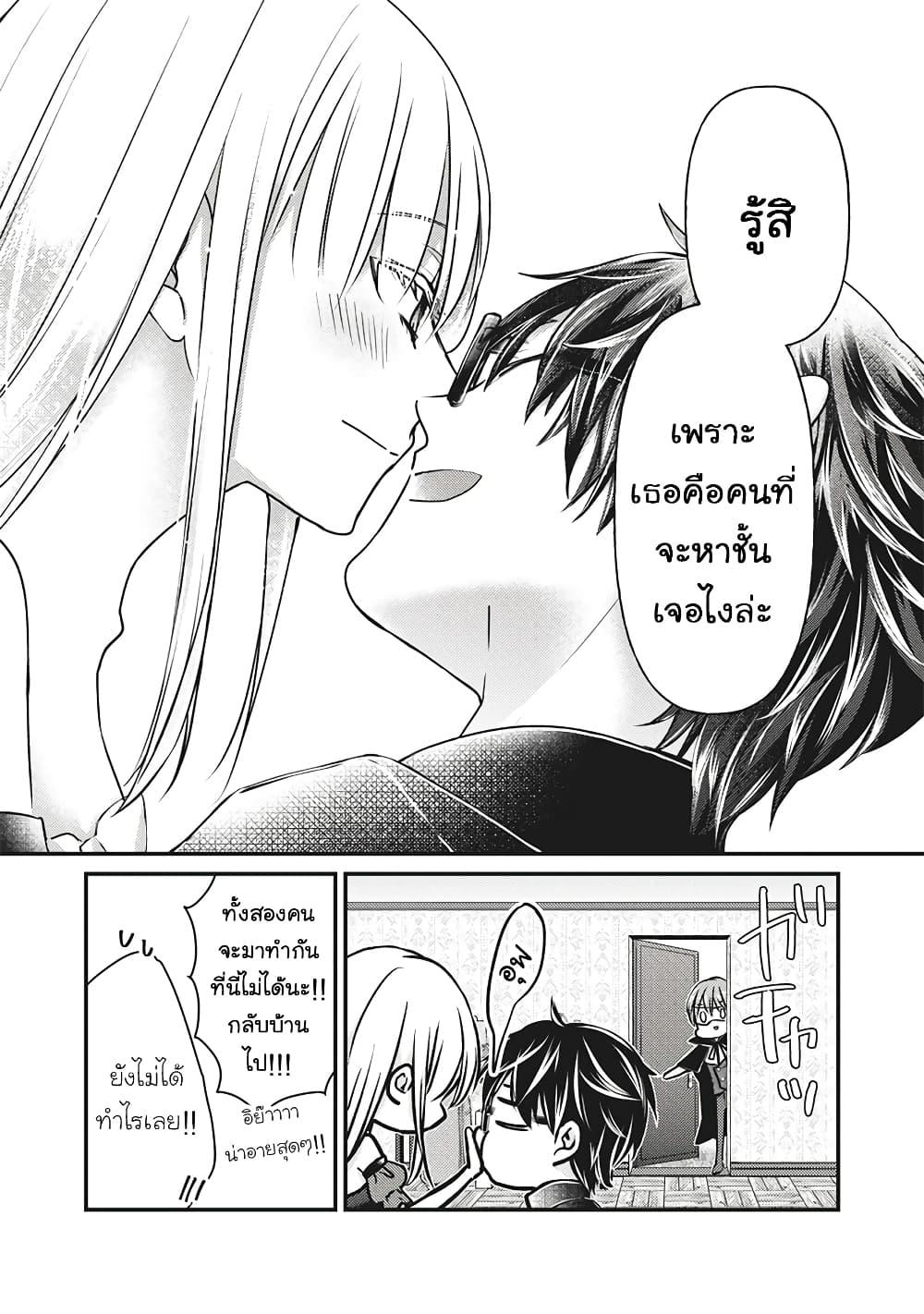 Manga-lc-com อ่านมังงะ อ่านการ์ตูน ออนไลน์ ฟรี Mijuku na Futari de Gozaimasu ga ตอนที่ 1 2 3 4 5 6 7 8 9 10 11 12 13 14 ฟรี ไม่มีโฆษณา Manga-lc - อ่าน มังงะ อ่าน การ์ตูน ออนไลน์ อ่านมังงะ ฟรี