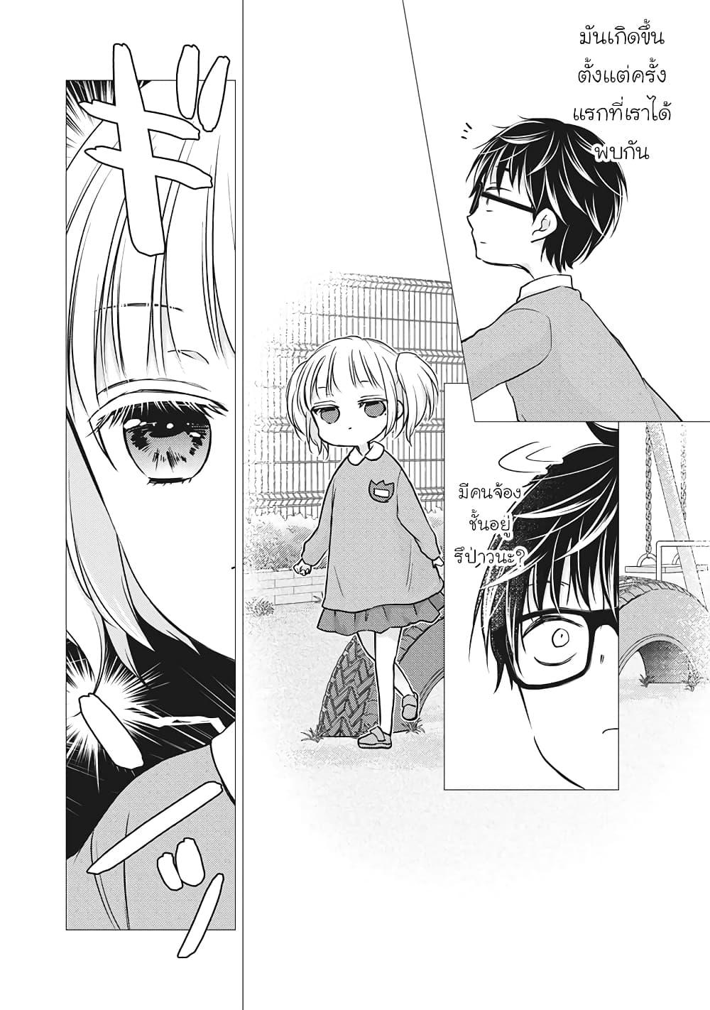 Manga-lc-com อ่านมังงะ อ่านการ์ตูน ออนไลน์ ฟรี Mijuku na Futari de Gozaimasu ga ตอนที่ 1 2 3 4 5 6 7 8 9 10 11 12 13 14 ฟรี ไม่มีโฆษณา Manga-lc - อ่าน มังงะ อ่าน การ์ตูน ออนไลน์ อ่านมังงะ ฟรี