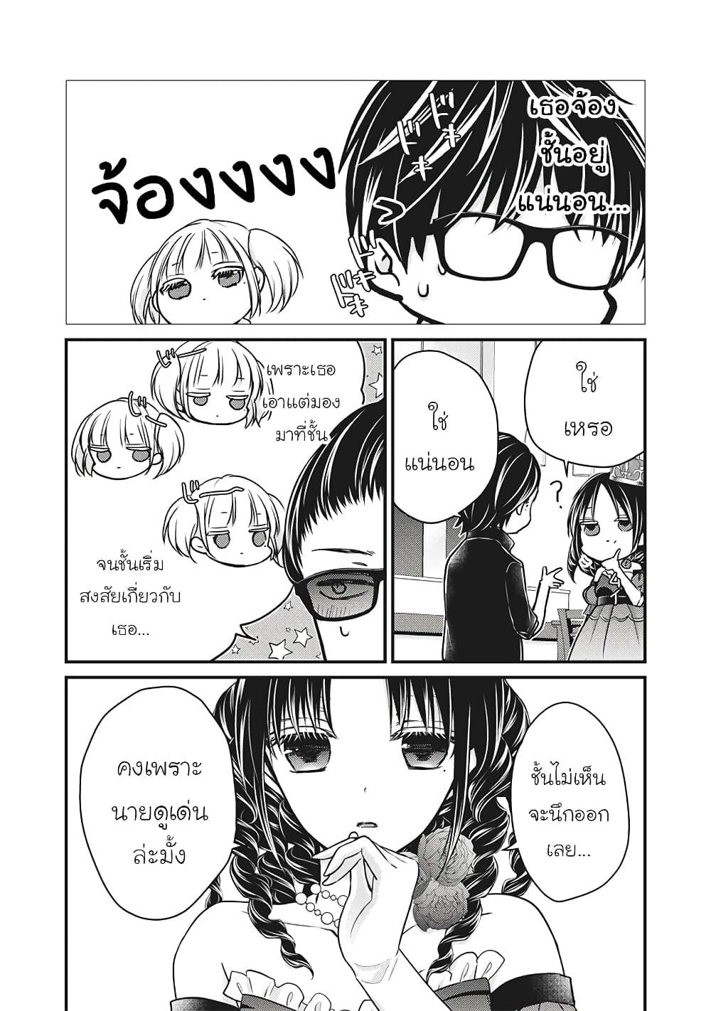 Manga-lc-com อ่านมังงะ อ่านการ์ตูน ออนไลน์ ฟรี Mijuku na Futari de Gozaimasu ga ตอนที่ 1 2 3 4 5 6 7 8 9 10 11 12 13 14 ฟรี ไม่มีโฆษณา Manga-lc - อ่าน มังงะ อ่าน การ์ตูน ออนไลน์ อ่านมังงะ ฟรี