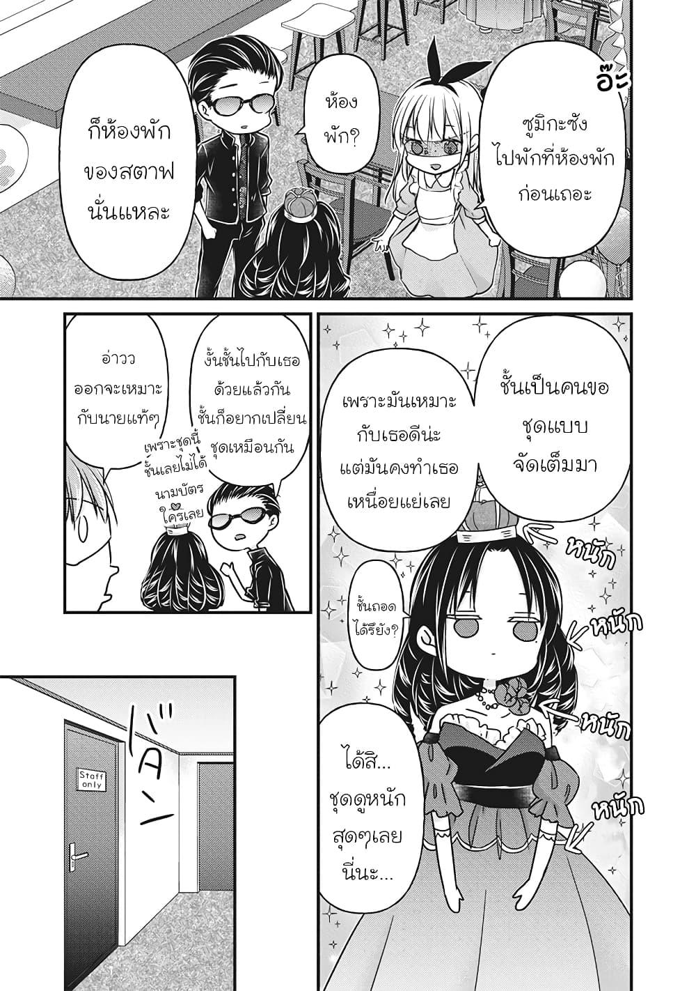 Manga-lc-com อ่านมังงะ อ่านการ์ตูน ออนไลน์ ฟรี Mijuku na Futari de Gozaimasu ga ตอนที่ 1 2 3 4 5 6 7 8 9 10 11 12 13 14 ฟรี ไม่มีโฆษณา Manga-lc - อ่าน มังงะ อ่าน การ์ตูน ออนไลน์ อ่านมังงะ ฟรี