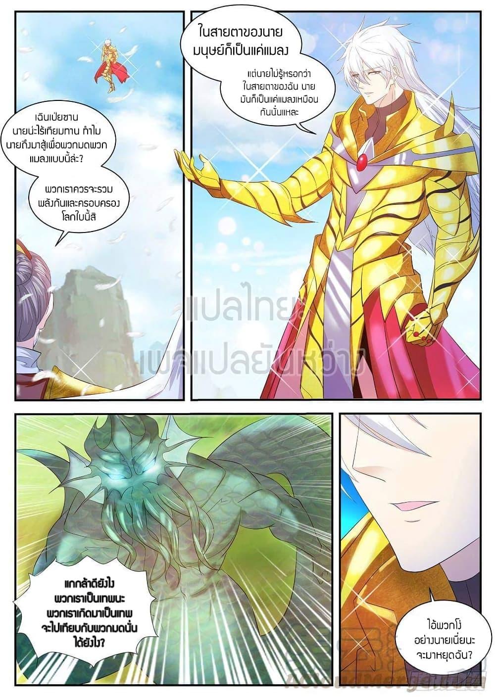 Manga-lc-com อ่านมังงะ อ่านการ์ตูน ออนไลน์ ฟรี Rebirth Of the Urban Immortal Cultivator ตอนที่ 1 2 3 4 5 6 7 8 9 10 11 12 13 14 ฟรี ไม่มีโฆษณา Manga-lc - อ่าน มังงะ อ่าน การ์ตูน ออนไลน์ อ่านมังงะ ฟรี