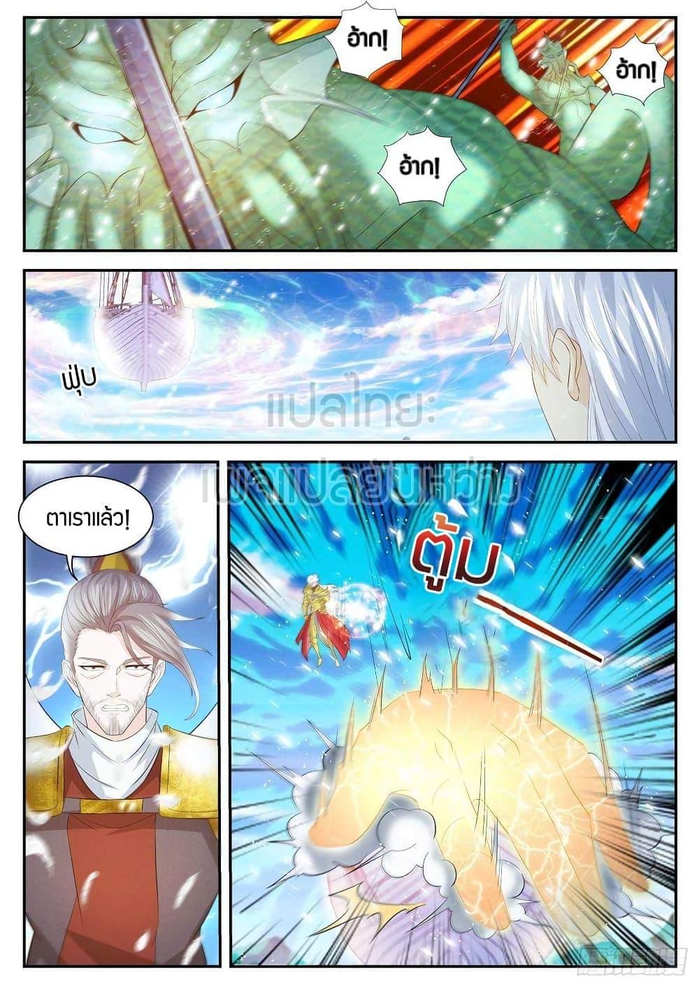 Manga-lc-com อ่านมังงะ อ่านการ์ตูน ออนไลน์ ฟรี Rebirth Of the Urban Immortal Cultivator ตอนที่ 1 2 3 4 5 6 7 8 9 10 11 12 13 14 ฟรี ไม่มีโฆษณา Manga-lc - อ่าน มังงะ อ่าน การ์ตูน ออนไลน์ อ่านมังงะ ฟรี