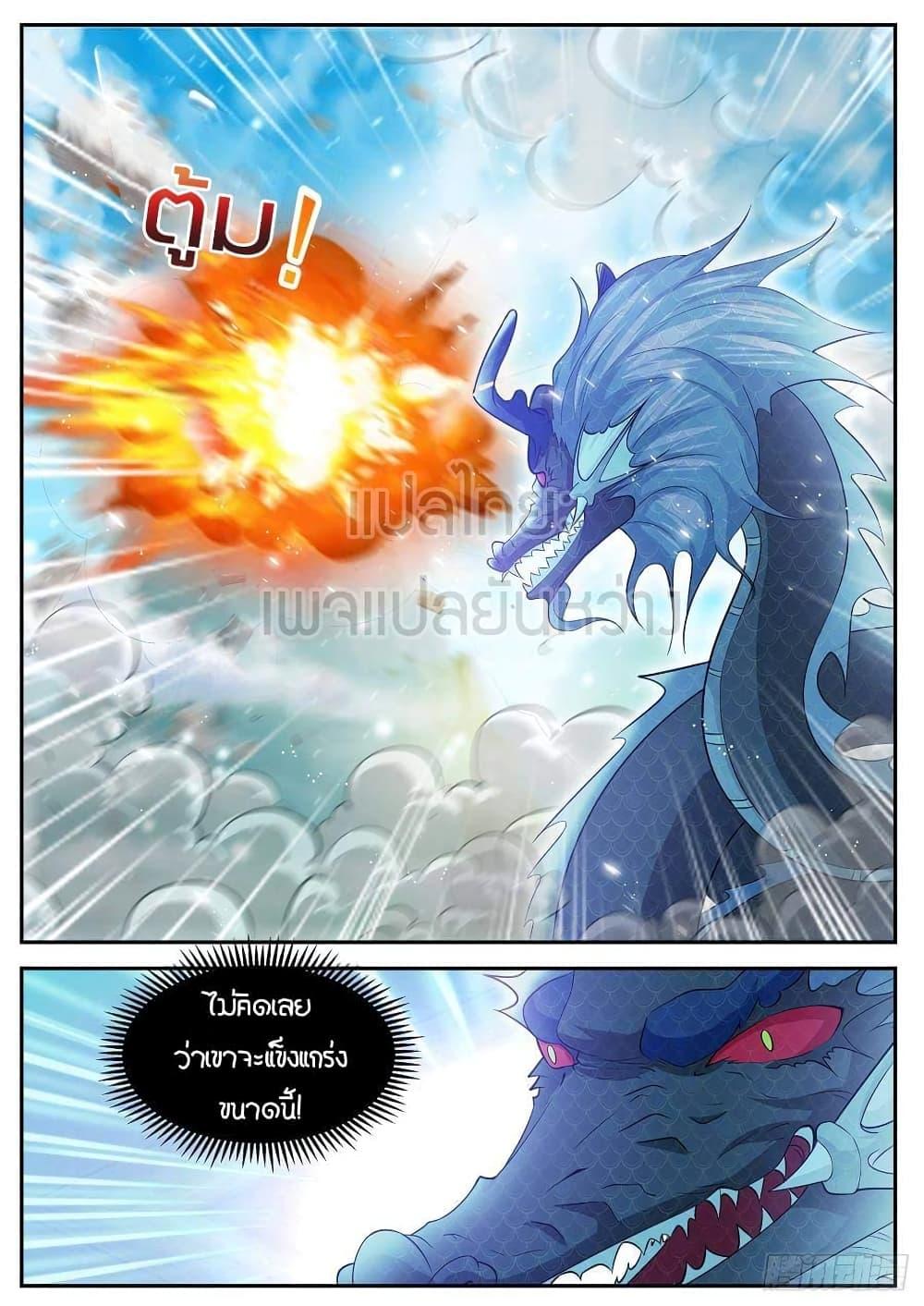 Manga-lc-com อ่านมังงะ อ่านการ์ตูน ออนไลน์ ฟรี Rebirth Of the Urban Immortal Cultivator ตอนที่ 1 2 3 4 5 6 7 8 9 10 11 12 13 14 ฟรี ไม่มีโฆษณา Manga-lc - อ่าน มังงะ อ่าน การ์ตูน ออนไลน์ อ่านมังงะ ฟรี