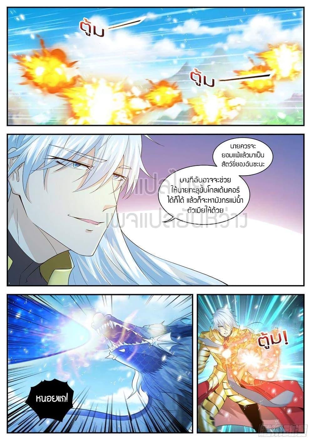 Manga-lc-com อ่านมังงะ อ่านการ์ตูน ออนไลน์ ฟรี Rebirth Of the Urban Immortal Cultivator ตอนที่ 1 2 3 4 5 6 7 8 9 10 11 12 13 14 ฟรี ไม่มีโฆษณา Manga-lc - อ่าน มังงะ อ่าน การ์ตูน ออนไลน์ อ่านมังงะ ฟรี