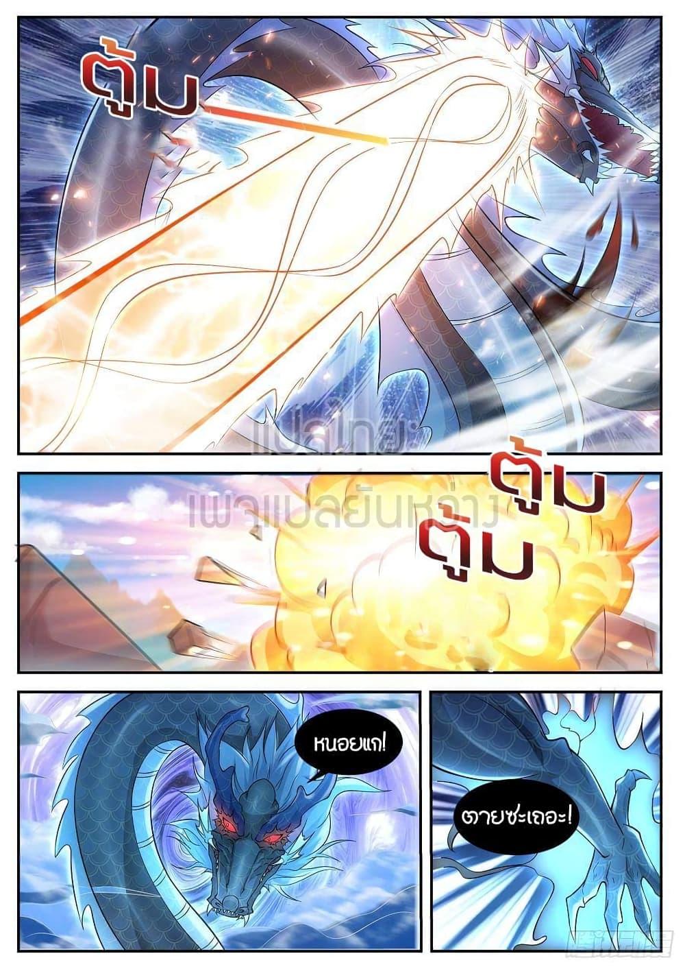 Manga-lc-com อ่านมังงะ อ่านการ์ตูน ออนไลน์ ฟรี Rebirth Of the Urban Immortal Cultivator ตอนที่ 1 2 3 4 5 6 7 8 9 10 11 12 13 14 ฟรี ไม่มีโฆษณา Manga-lc - อ่าน มังงะ อ่าน การ์ตูน ออนไลน์ อ่านมังงะ ฟรี