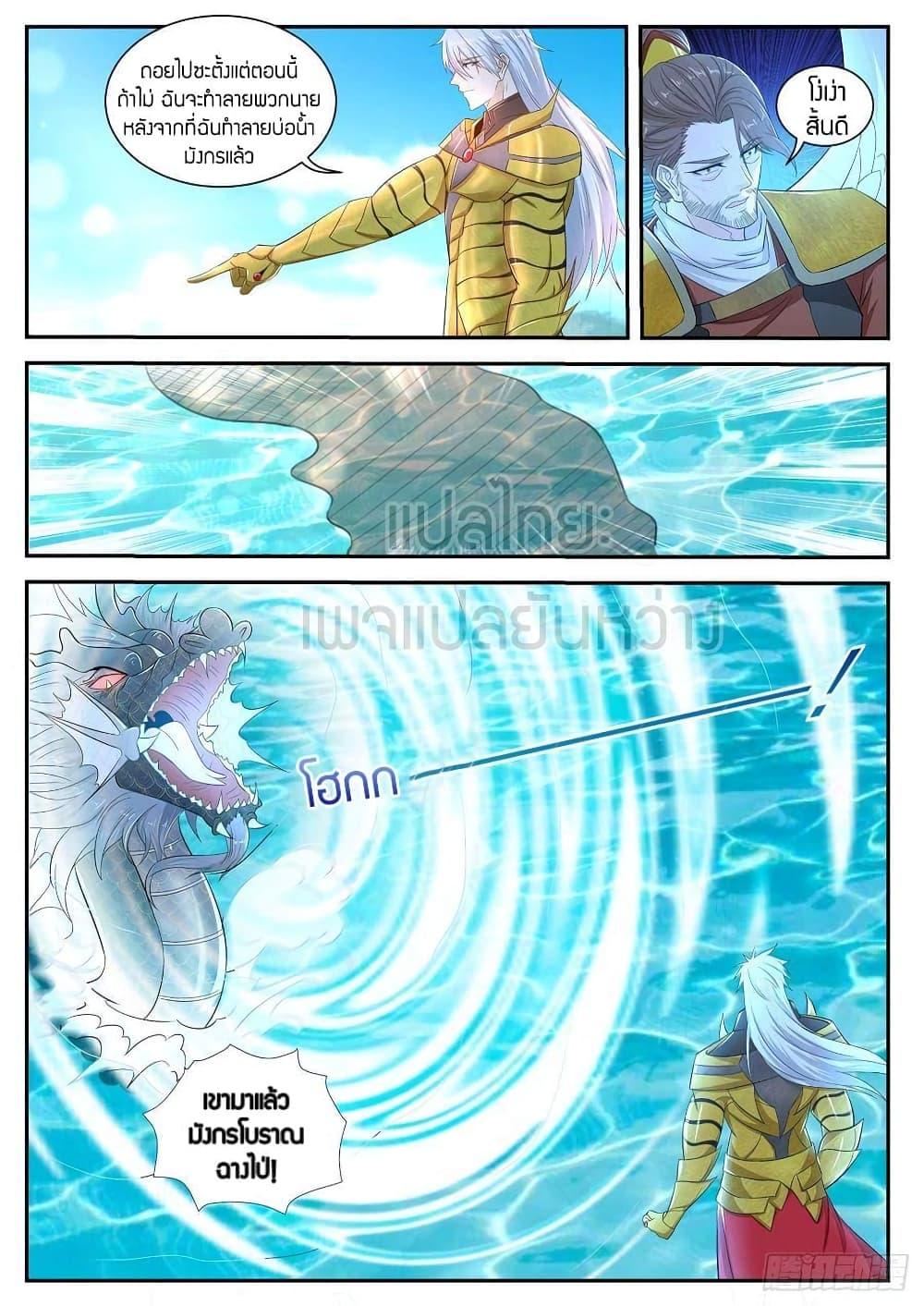 Manga-lc-com อ่านมังงะ อ่านการ์ตูน ออนไลน์ ฟรี Rebirth Of the Urban Immortal Cultivator ตอนที่ 1 2 3 4 5 6 7 8 9 10 11 12 13 14 ฟรี ไม่มีโฆษณา Manga-lc - อ่าน มังงะ อ่าน การ์ตูน ออนไลน์ อ่านมังงะ ฟรี