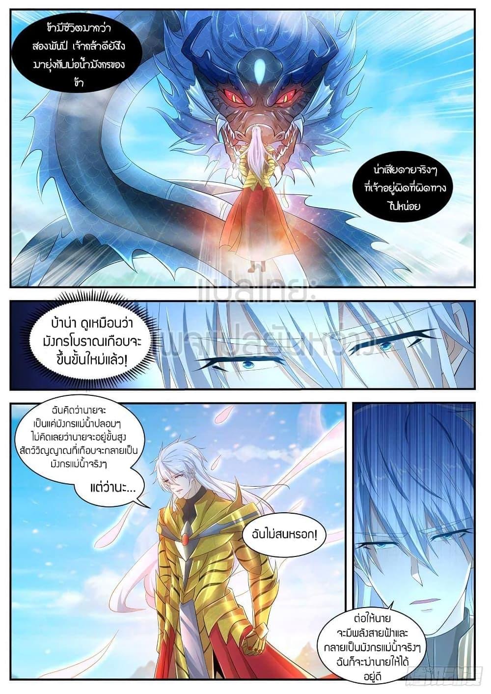 Manga-lc-com อ่านมังงะ อ่านการ์ตูน ออนไลน์ ฟรี Rebirth Of the Urban Immortal Cultivator ตอนที่ 1 2 3 4 5 6 7 8 9 10 11 12 13 14 ฟรี ไม่มีโฆษณา Manga-lc - อ่าน มังงะ อ่าน การ์ตูน ออนไลน์ อ่านมังงะ ฟรี