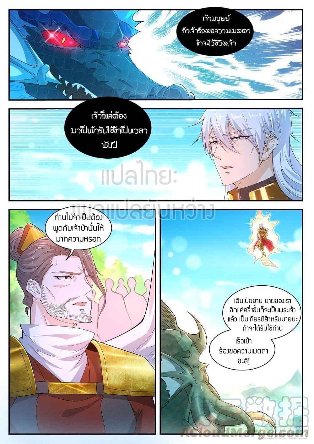 Manga-lc-com อ่านมังงะ อ่านการ์ตูน ออนไลน์ ฟรี Rebirth Of the Urban Immortal Cultivator ตอนที่ 1 2 3 4 5 6 7 8 9 10 11 12 13 14 ฟรี ไม่มีโฆษณา Manga-lc - อ่าน มังงะ อ่าน การ์ตูน ออนไลน์ อ่านมังงะ ฟรี