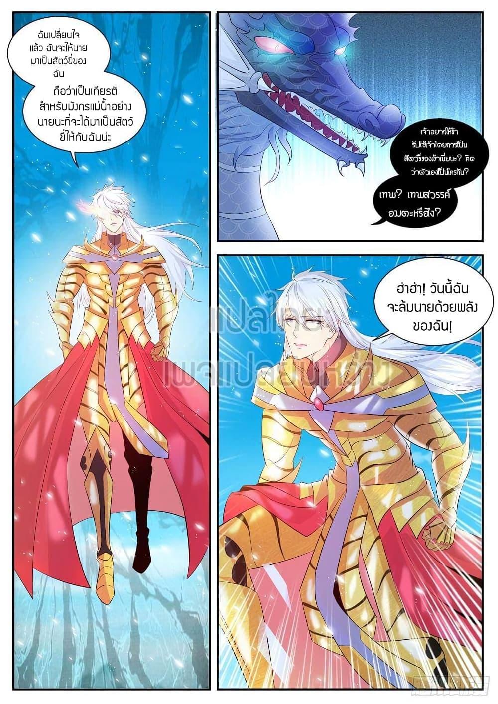 Manga-lc-com อ่านมังงะ อ่านการ์ตูน ออนไลน์ ฟรี Rebirth Of the Urban Immortal Cultivator ตอนที่ 1 2 3 4 5 6 7 8 9 10 11 12 13 14 ฟรี ไม่มีโฆษณา Manga-lc - อ่าน มังงะ อ่าน การ์ตูน ออนไลน์ อ่านมังงะ ฟรี