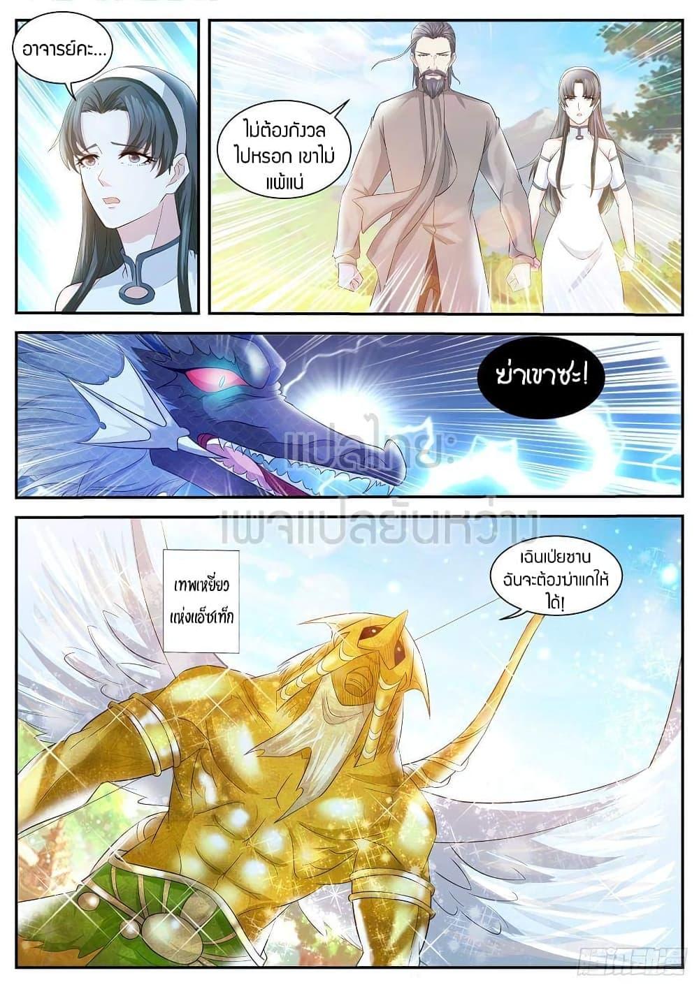 Manga-lc-com อ่านมังงะ อ่านการ์ตูน ออนไลน์ ฟรี Rebirth Of the Urban Immortal Cultivator ตอนที่ 1 2 3 4 5 6 7 8 9 10 11 12 13 14 ฟรี ไม่มีโฆษณา Manga-lc - อ่าน มังงะ อ่าน การ์ตูน ออนไลน์ อ่านมังงะ ฟรี