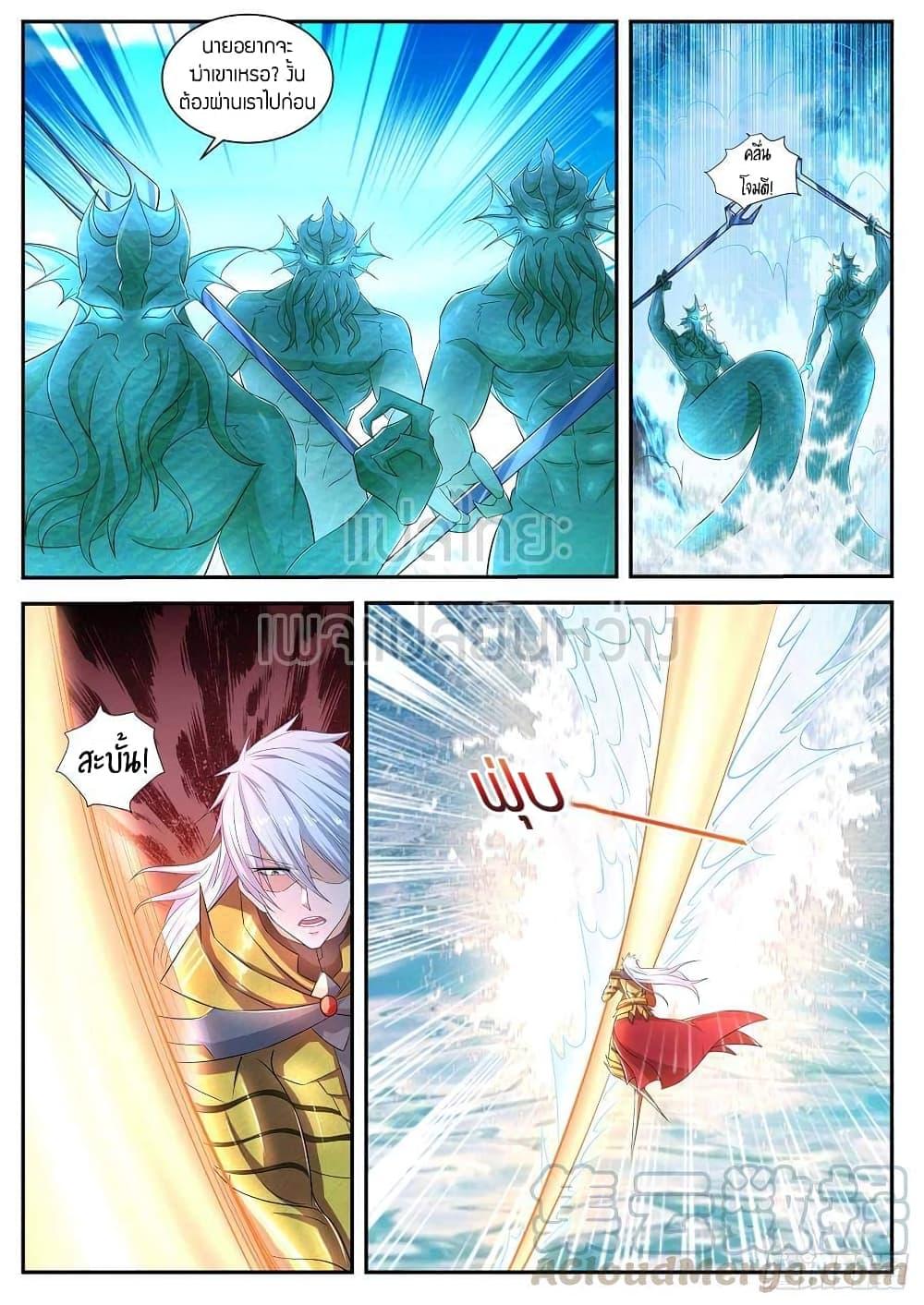Manga-lc-com อ่านมังงะ อ่านการ์ตูน ออนไลน์ ฟรี Rebirth Of the Urban Immortal Cultivator ตอนที่ 1 2 3 4 5 6 7 8 9 10 11 12 13 14 ฟรี ไม่มีโฆษณา Manga-lc - อ่าน มังงะ อ่าน การ์ตูน ออนไลน์ อ่านมังงะ ฟรี