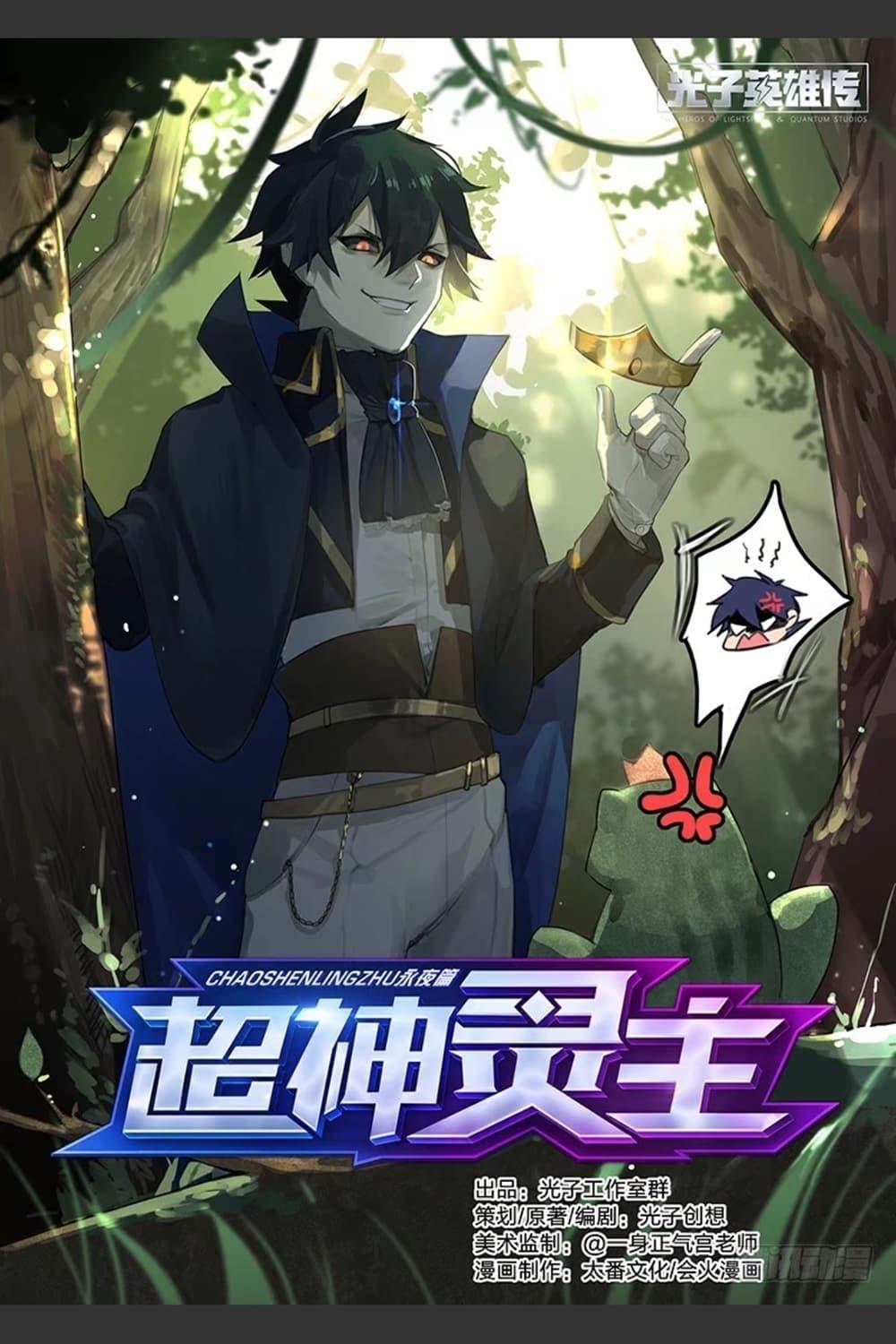 Manga-lc-com อ่านมังงะ อ่านการ์ตูน ออนไลน์ ฟรี Supreme Spirit Master ตอนที่ 1 2 3 4 5 6 7 8 9 10 11 12 13 14 ฟรี ไม่มีโฆษณา Manga-lc - อ่าน มังงะ อ่าน การ์ตูน ออนไลน์ อ่านมังงะ ฟรี