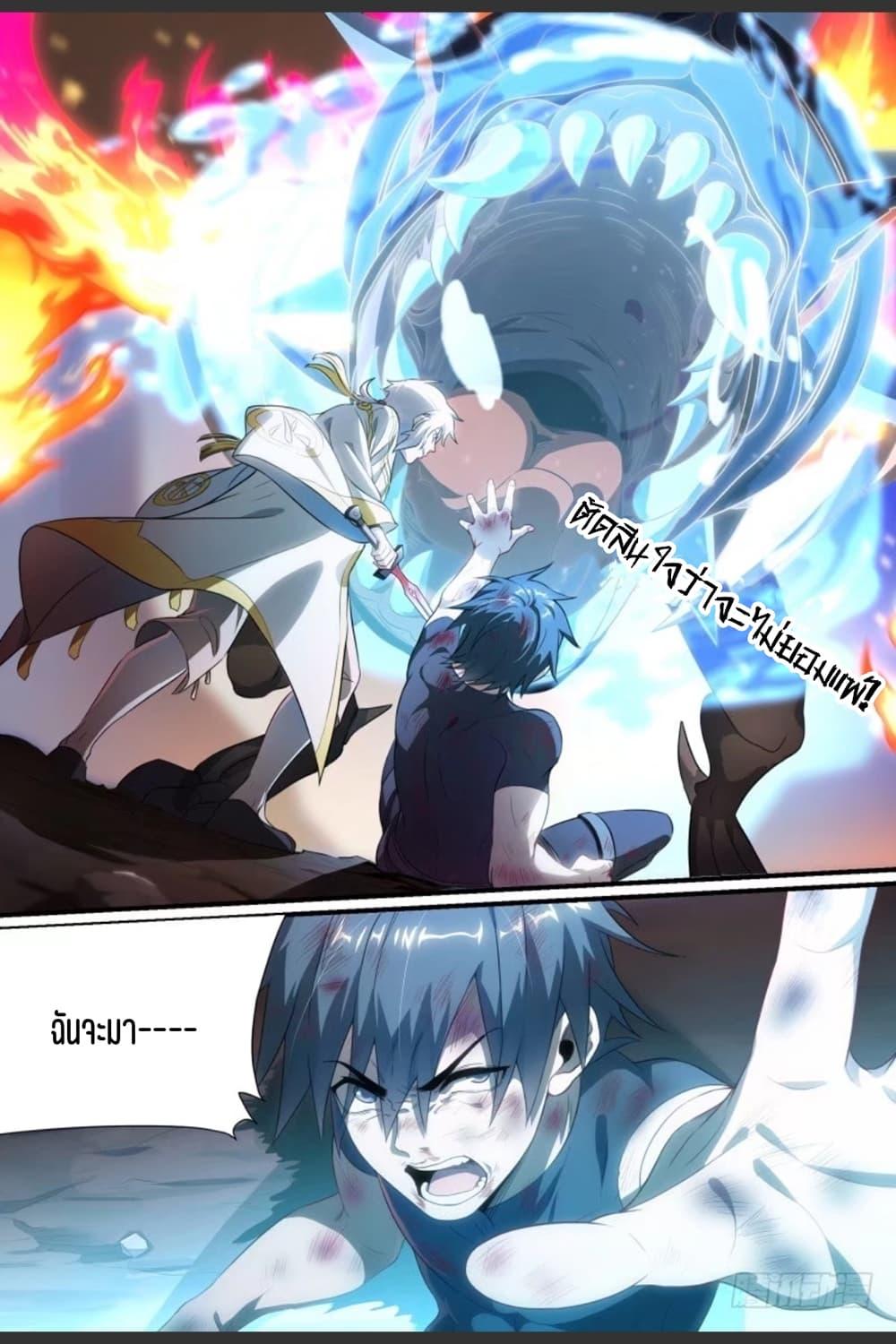 Manga-lc-com อ่านมังงะ อ่านการ์ตูน ออนไลน์ ฟรี Supreme Spirit Master ตอนที่ 1 2 3 4 5 6 7 8 9 10 11 12 13 14 ฟรี ไม่มีโฆษณา Manga-lc - อ่าน มังงะ อ่าน การ์ตูน ออนไลน์ อ่านมังงะ ฟรี