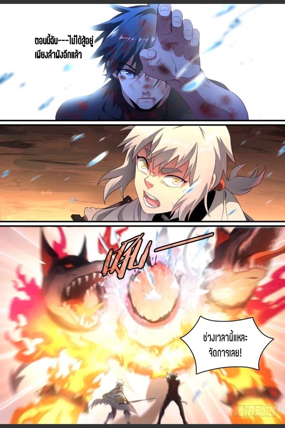 Manga-lc-com อ่านมังงะ อ่านการ์ตูน ออนไลน์ ฟรี Supreme Spirit Master ตอนที่ 1 2 3 4 5 6 7 8 9 10 11 12 13 14 ฟรี ไม่มีโฆษณา Manga-lc - อ่าน มังงะ อ่าน การ์ตูน ออนไลน์ อ่านมังงะ ฟรี