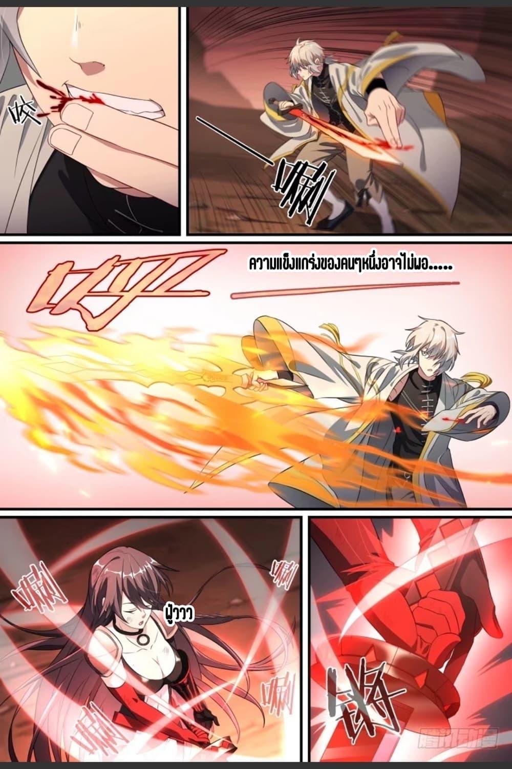 Manga-lc-com อ่านมังงะ อ่านการ์ตูน ออนไลน์ ฟรี Supreme Spirit Master ตอนที่ 1 2 3 4 5 6 7 8 9 10 11 12 13 14 ฟรี ไม่มีโฆษณา Manga-lc - อ่าน มังงะ อ่าน การ์ตูน ออนไลน์ อ่านมังงะ ฟรี