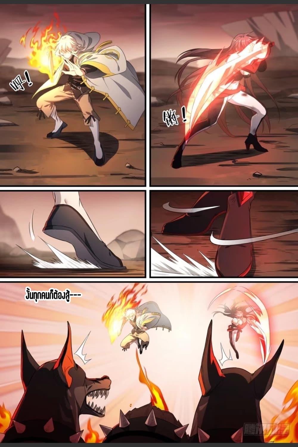 Manga-lc-com อ่านมังงะ อ่านการ์ตูน ออนไลน์ ฟรี Supreme Spirit Master ตอนที่ 1 2 3 4 5 6 7 8 9 10 11 12 13 14 ฟรี ไม่มีโฆษณา Manga-lc - อ่าน มังงะ อ่าน การ์ตูน ออนไลน์ อ่านมังงะ ฟรี