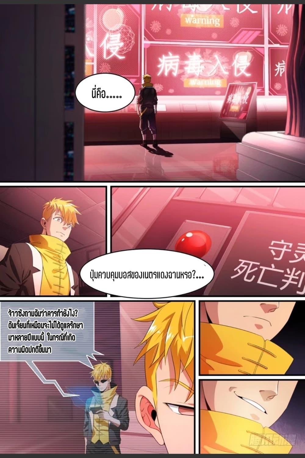 Manga-lc-com อ่านมังงะ อ่านการ์ตูน ออนไลน์ ฟรี Supreme Spirit Master ตอนที่ 1 2 3 4 5 6 7 8 9 10 11 12 13 14 ฟรี ไม่มีโฆษณา Manga-lc - อ่าน มังงะ อ่าน การ์ตูน ออนไลน์ อ่านมังงะ ฟรี