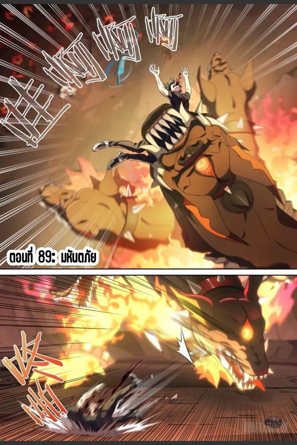 Manga-lc-com อ่านมังงะ อ่านการ์ตูน ออนไลน์ ฟรี Supreme Spirit Master ตอนที่ 1 2 3 4 5 6 7 8 9 10 11 12 13 14 ฟรี ไม่มีโฆษณา Manga-lc - อ่าน มังงะ อ่าน การ์ตูน ออนไลน์ อ่านมังงะ ฟรี